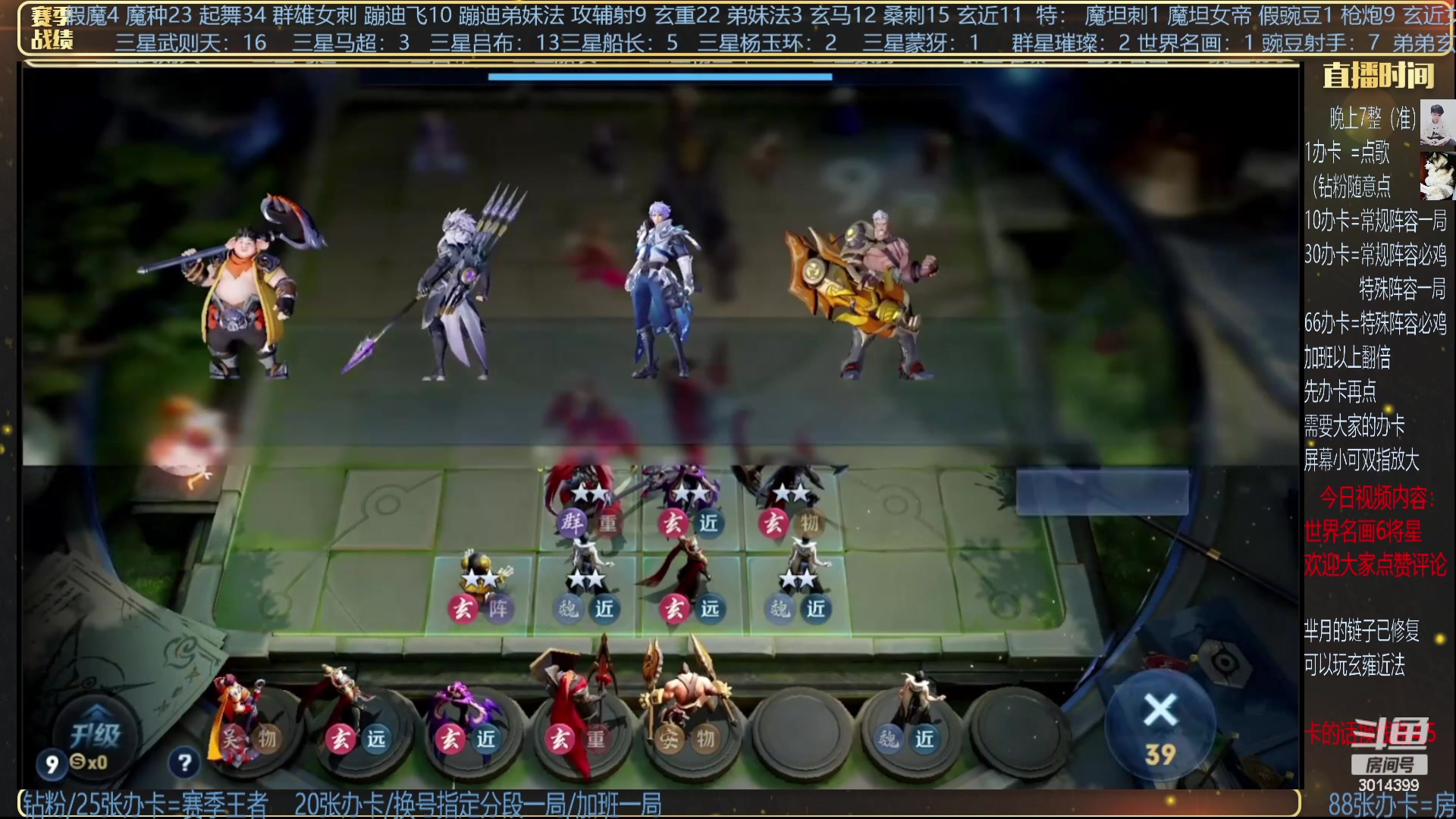 【2023-10-22 07点场】甄知棒：吕布婉儿1V10，声法蹦迪枪炮。