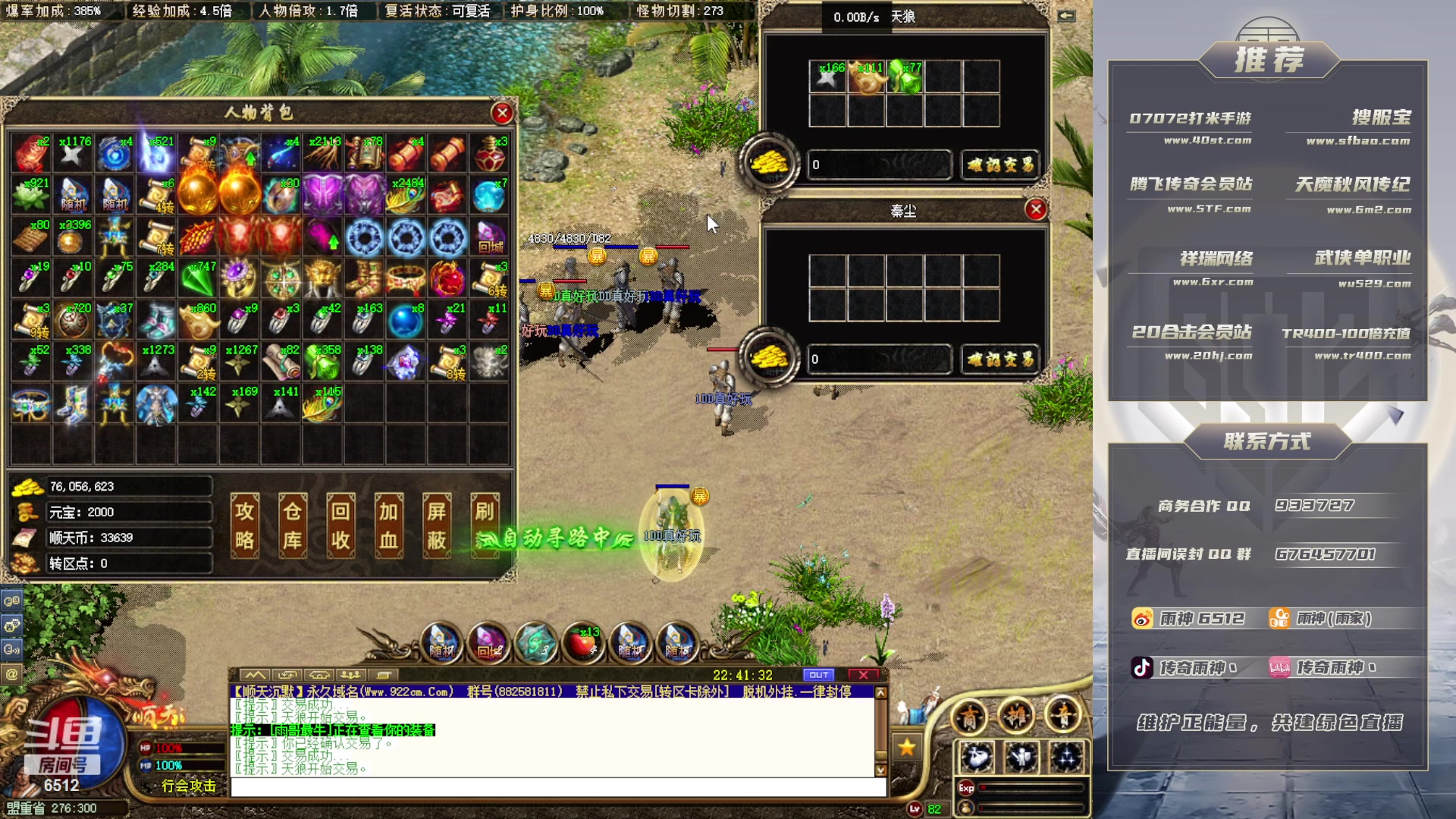 【2023-10-21 22点场】雨神丶：娱乐休闲！ 6512