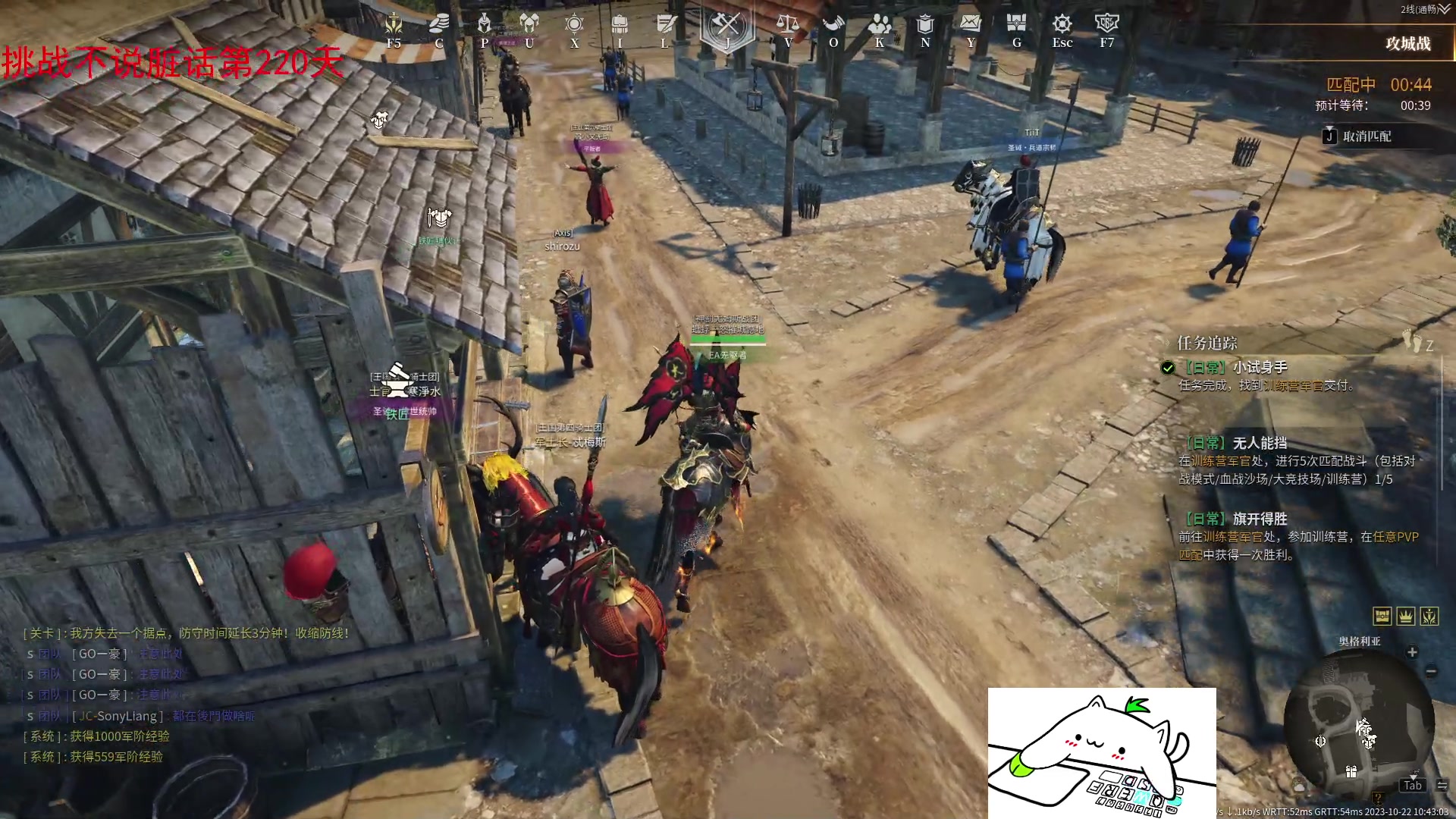 【2023-10-22 10点场】那路托丶：欢声笑语打排位~~~