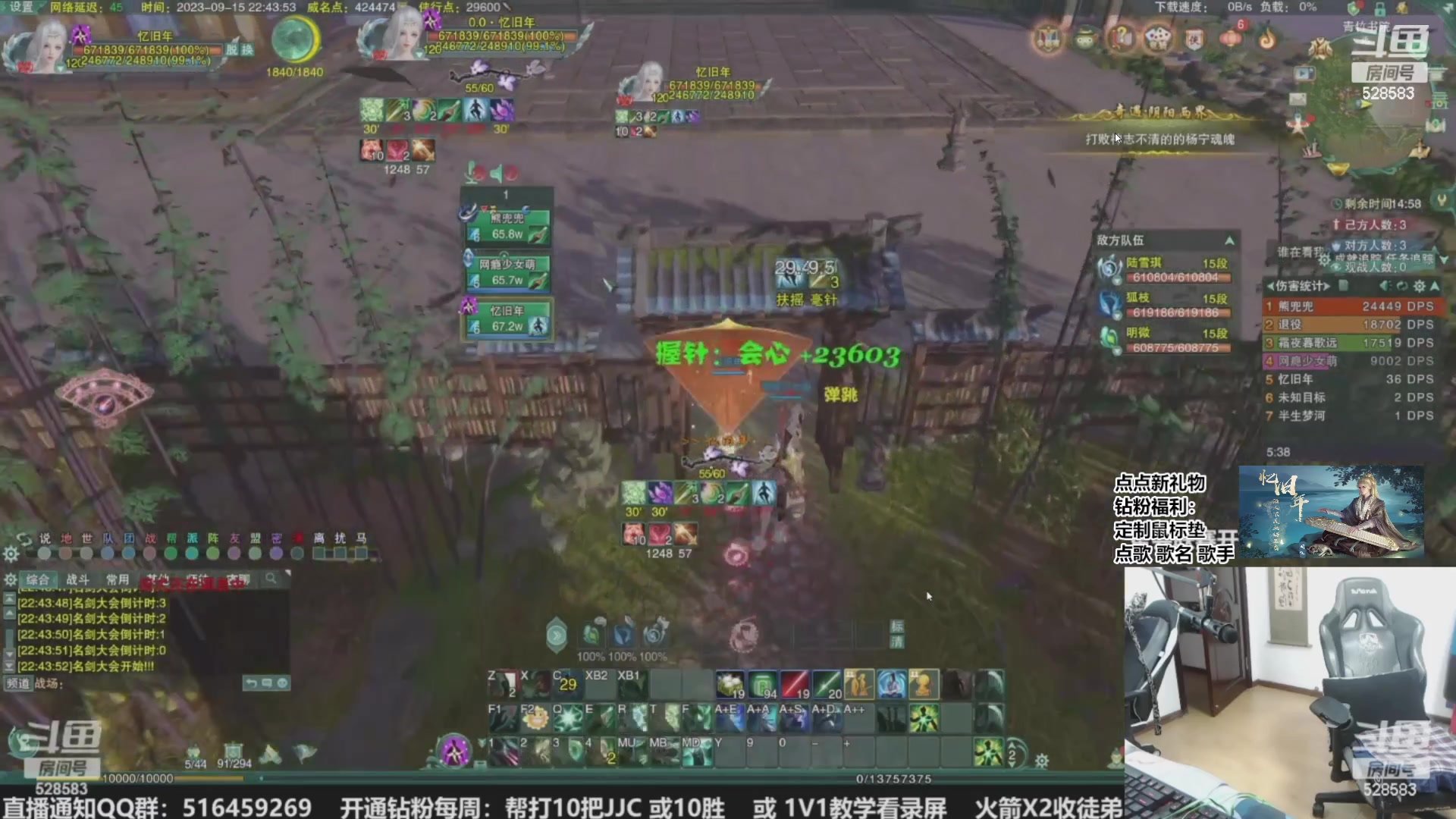 【2023-10-22 11点场】忆旧年丶：快乐5奶散排，帮渡劫