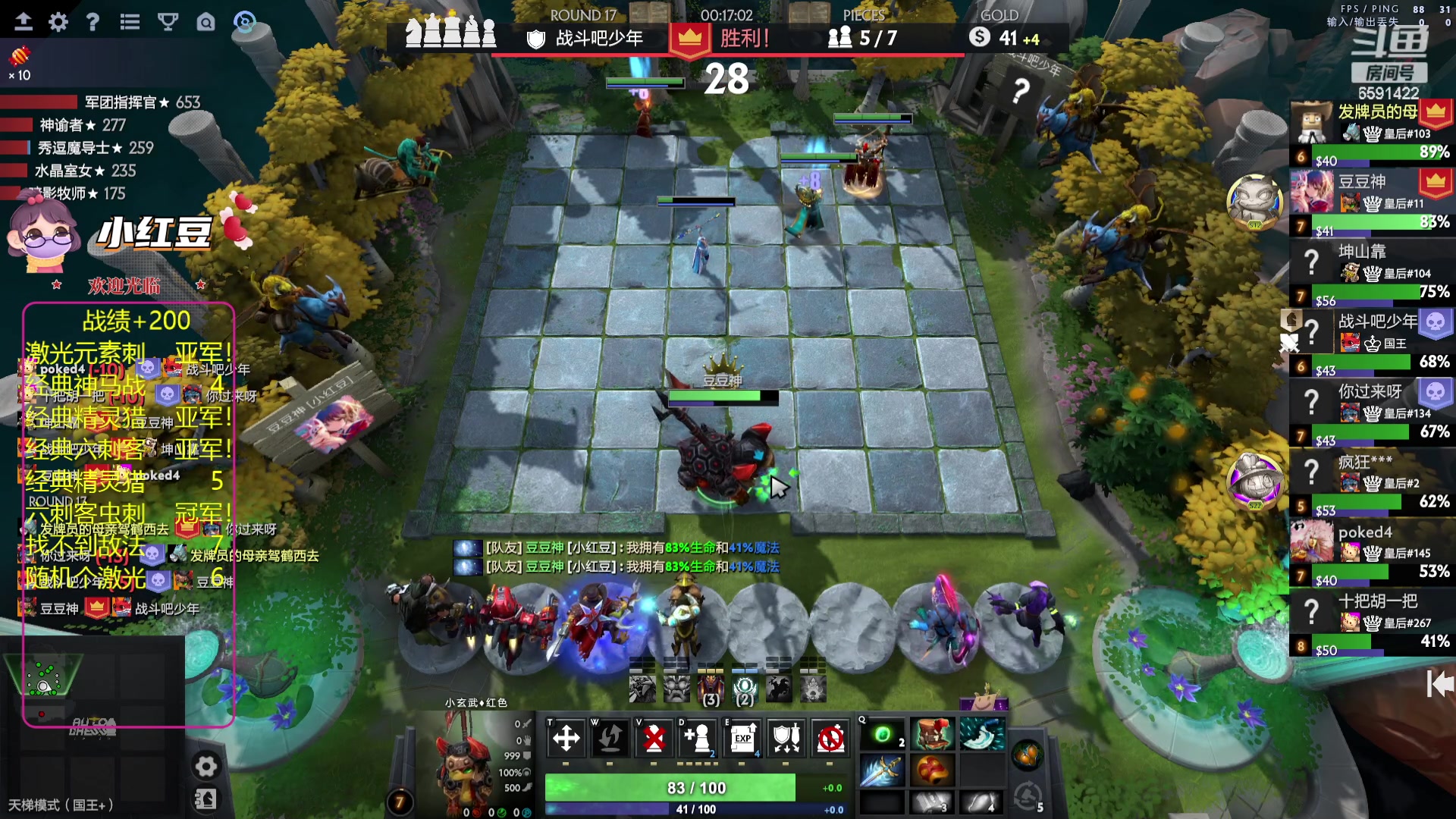 【2023-10-22 20点场】小红豆阿：知行合一，酬勤！！！