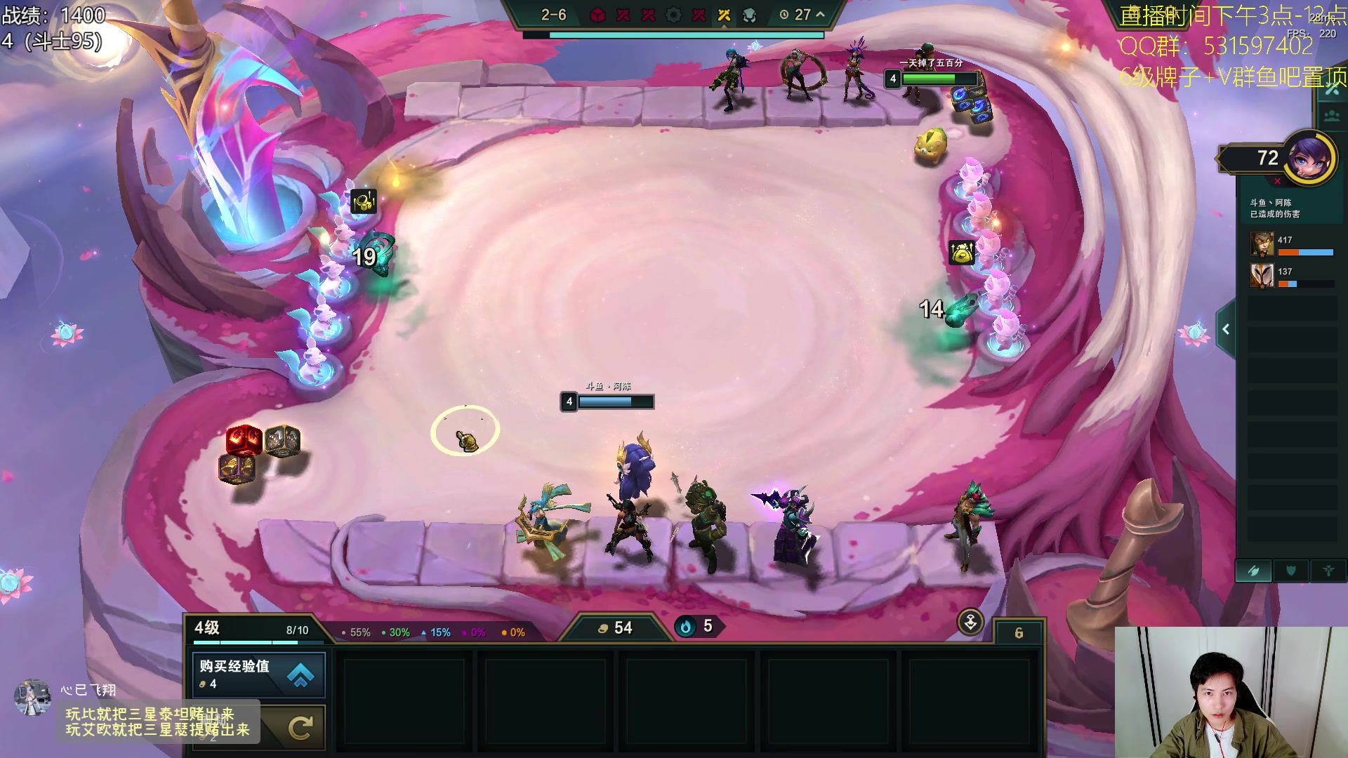 【2023-10-22 14点场】阿陈ctw：晚上6点看TOC小组赛