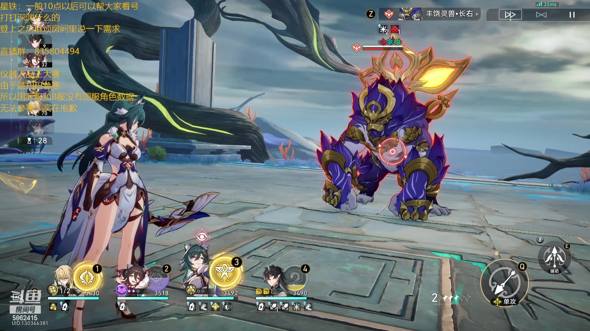 【2023-10-21 23点场】毕游侠：第三届仪器人品王大赛