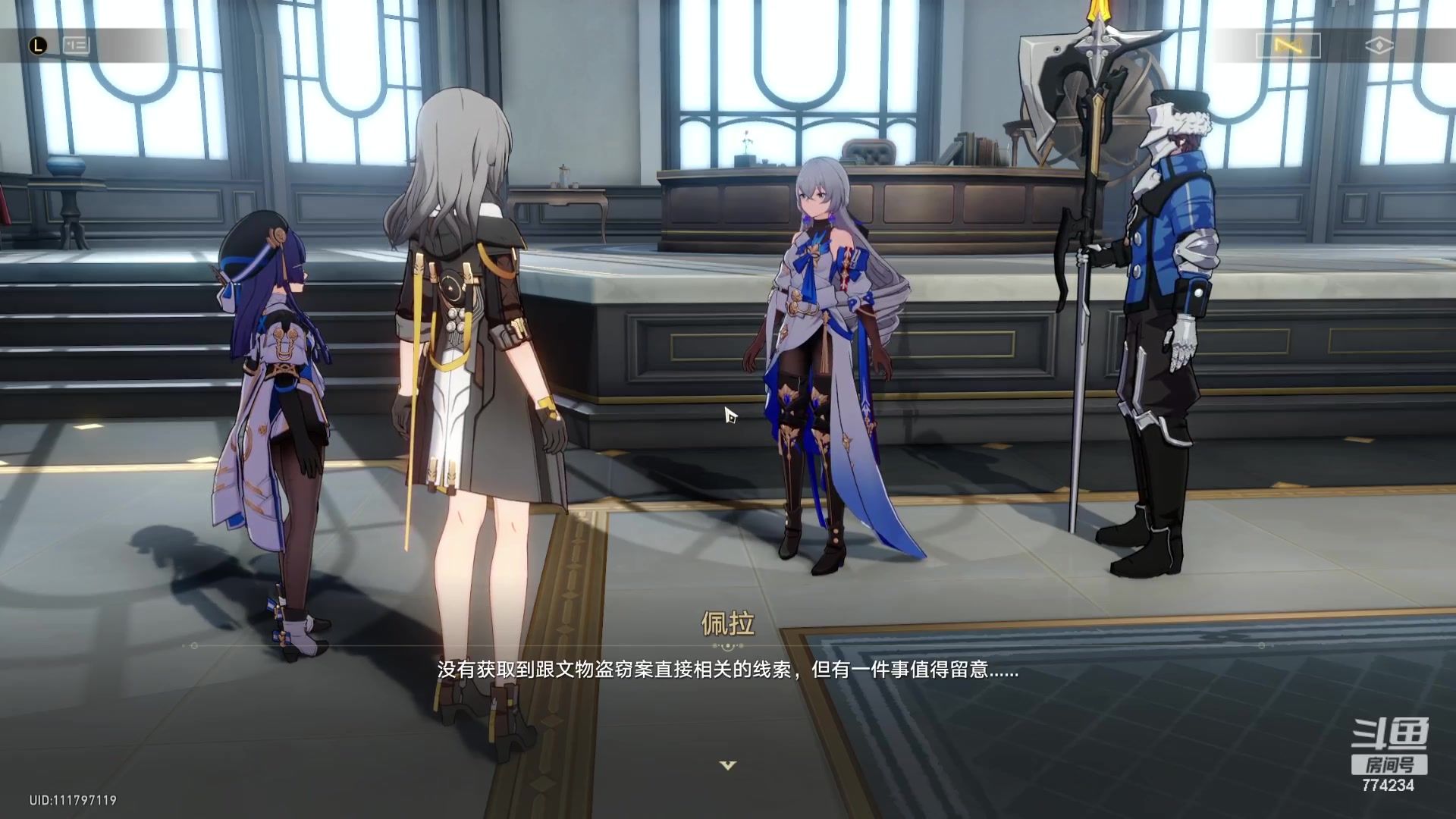 【2023-10-22 11点场】谎言言0V0：细节决定成败-稳中求胜.....