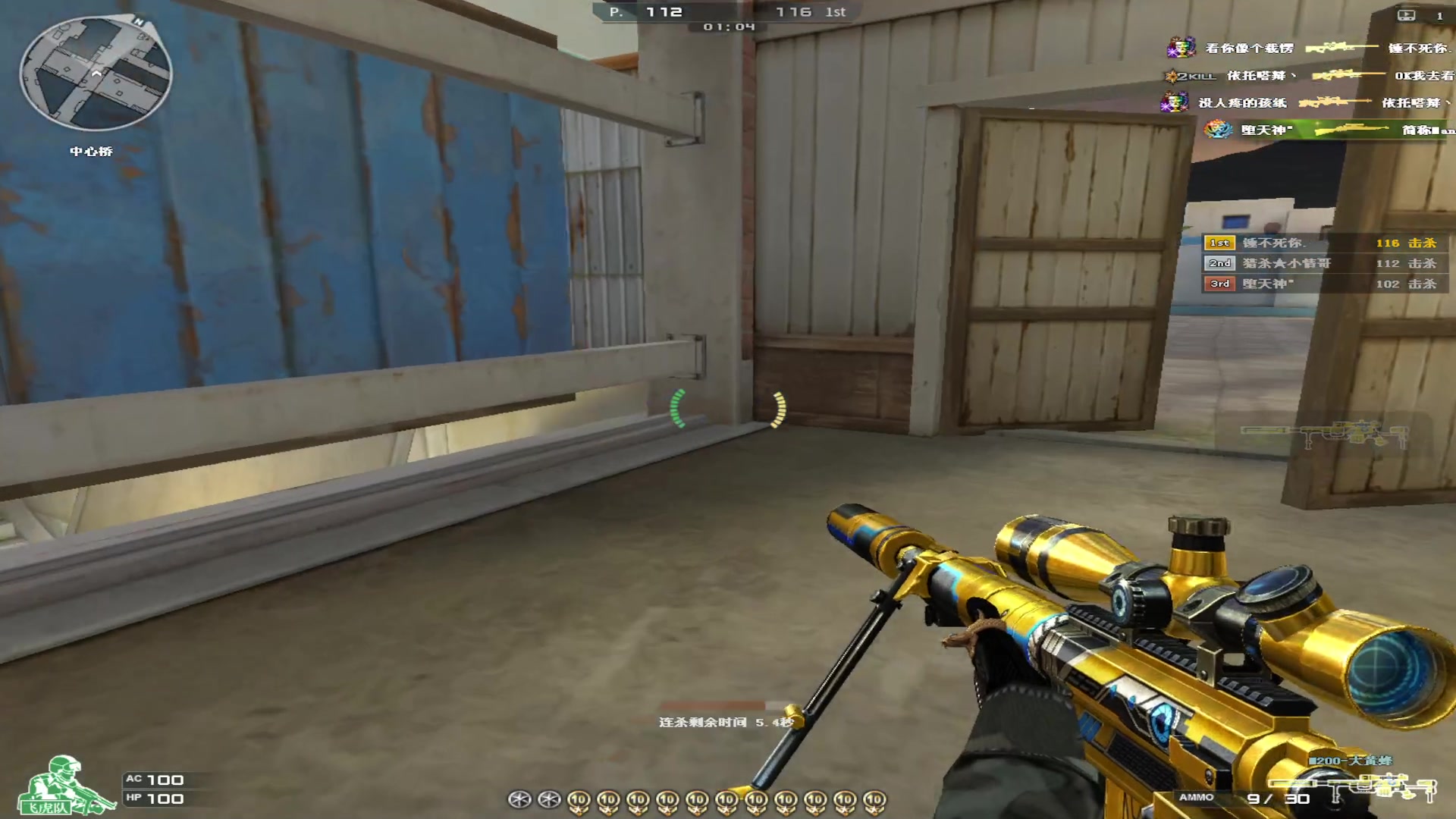 【2023-10-22 02点场】小徐813：大师亚服前20局 冲分