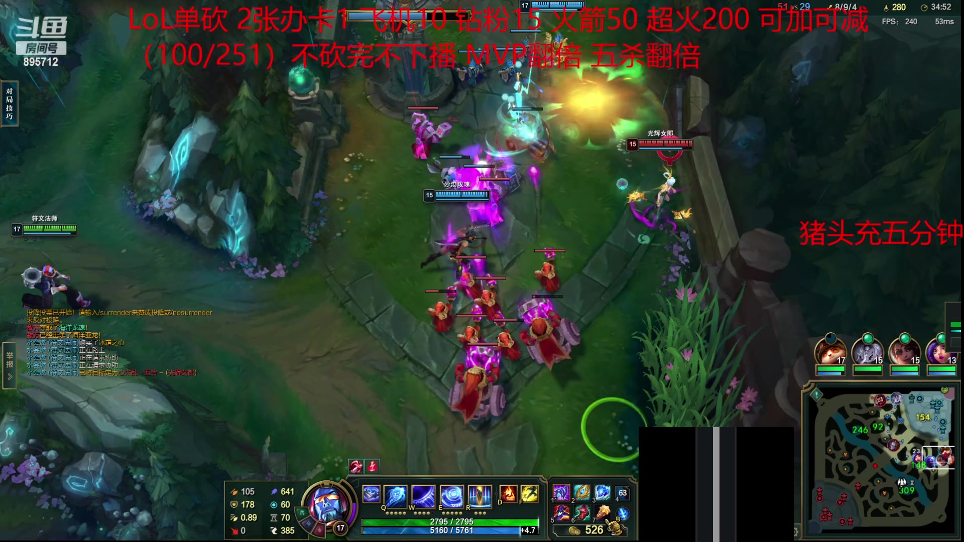 【2023-10-18 05点场】一只蘇l：蘇宝：单砍调个时差