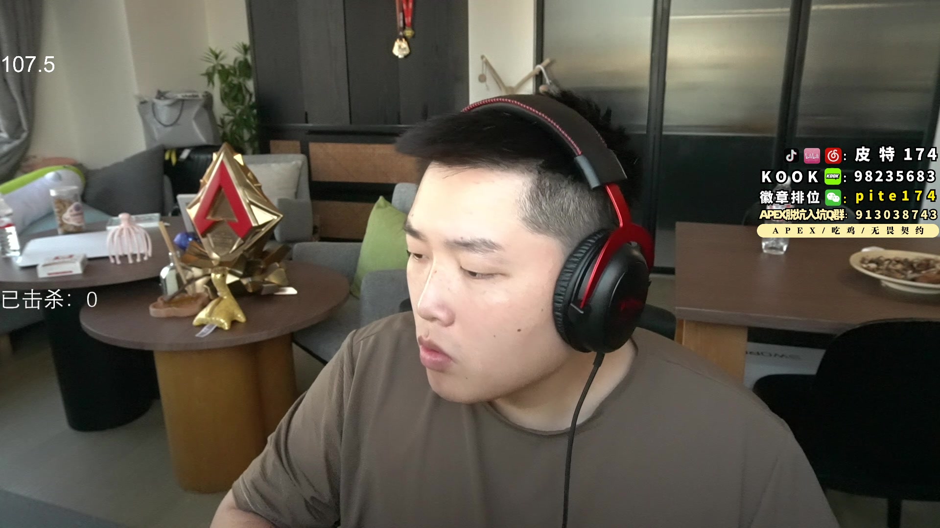 【2023-10-21 15点场】皮特174：4点Apex888击杀