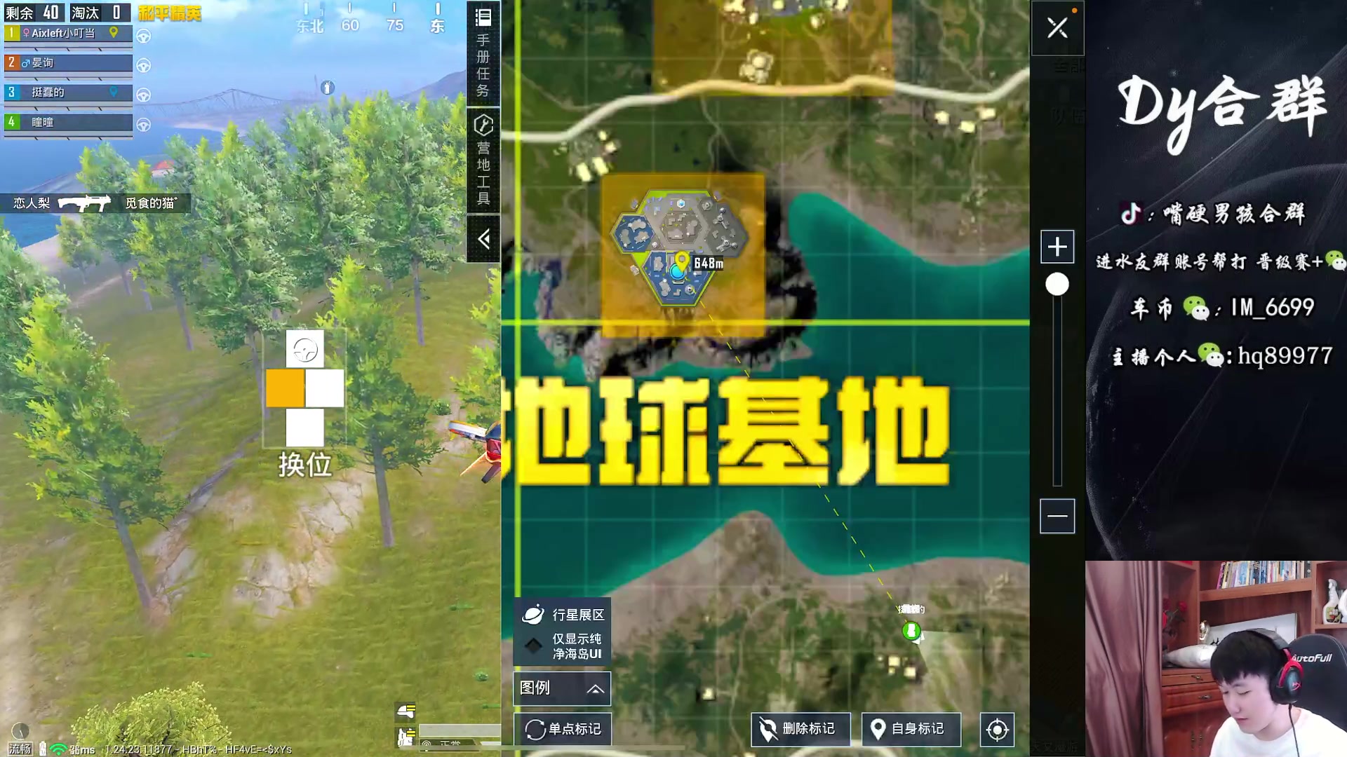【2023-10-22 17点场】Dy合群：【改变自己，突破极限】