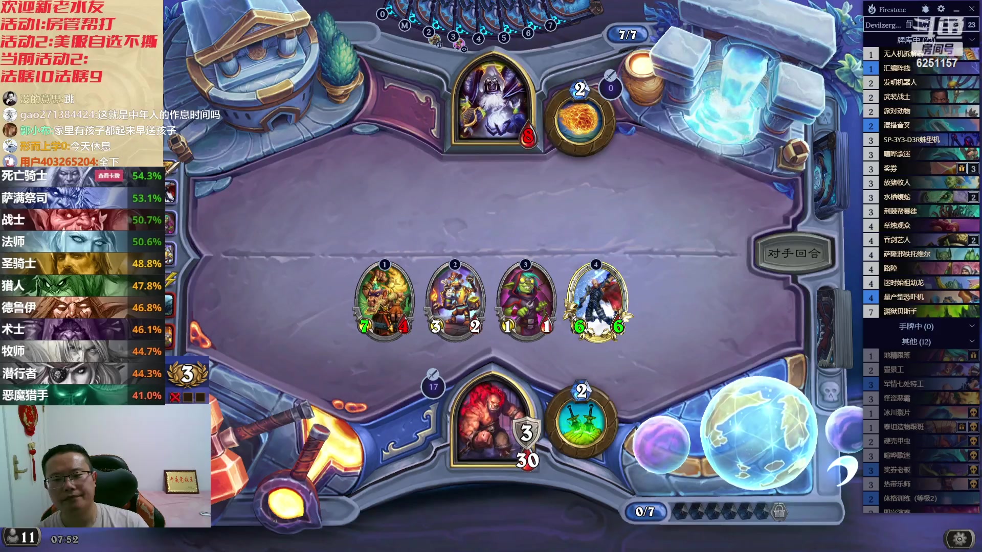 【2023-10-22 07点场】麦迪文哥：岁月如歌，全靠大哥