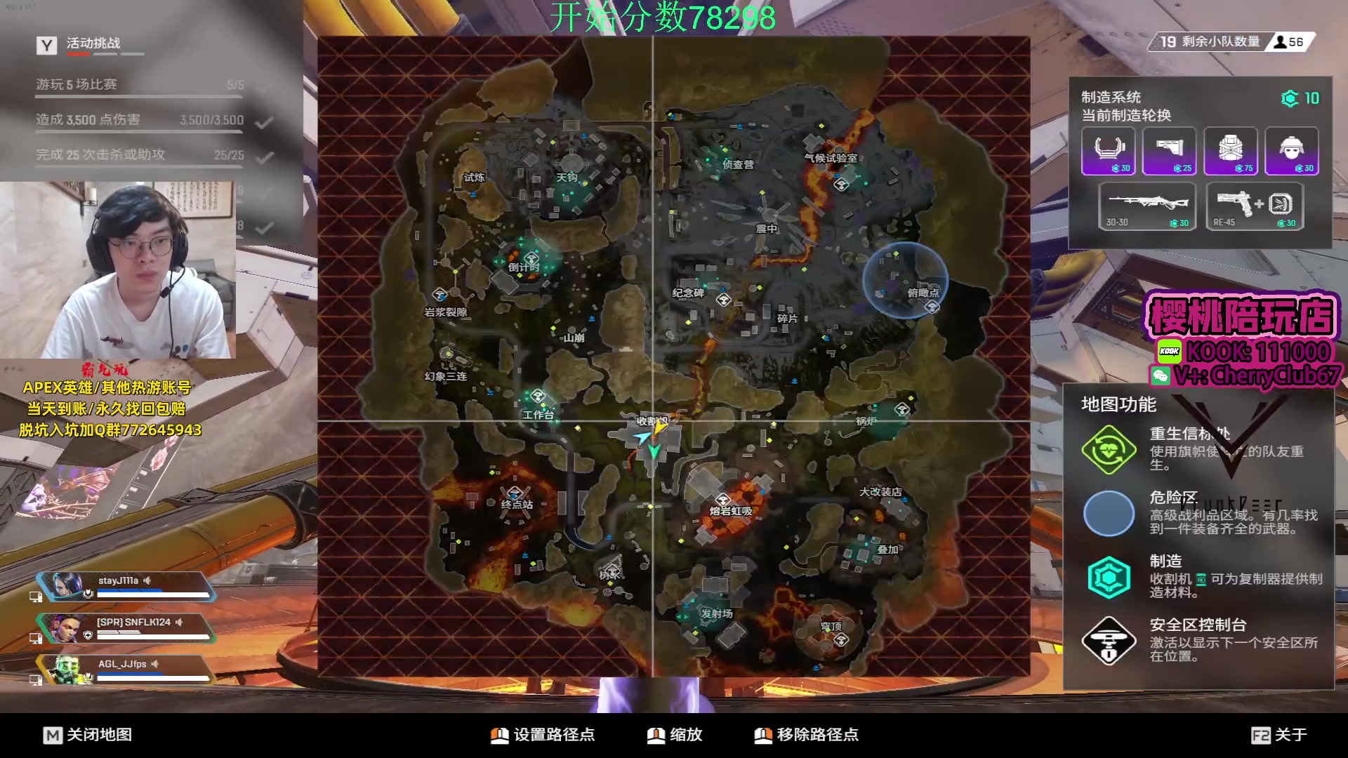 【2023-10-20 16点场】Jackyar：酬勤，猎排环节！