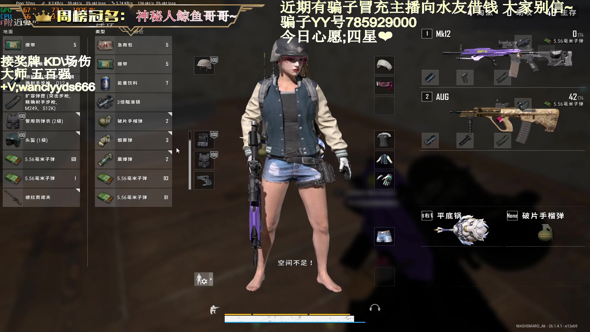 【2023-10-15 01点场】晚辞77：【晚辞】超顶级全能高手.