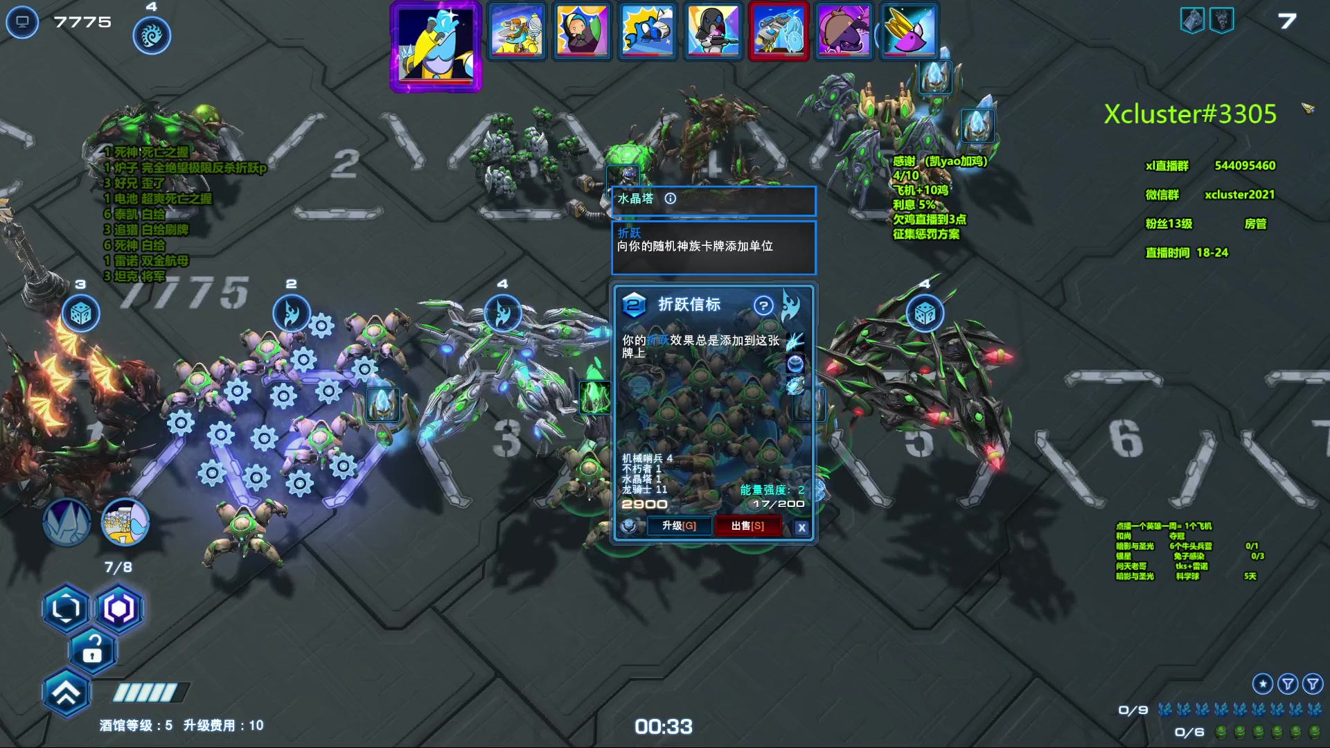 【2023-10-21 21点场】xcluster：星际酒馆，多角色模式