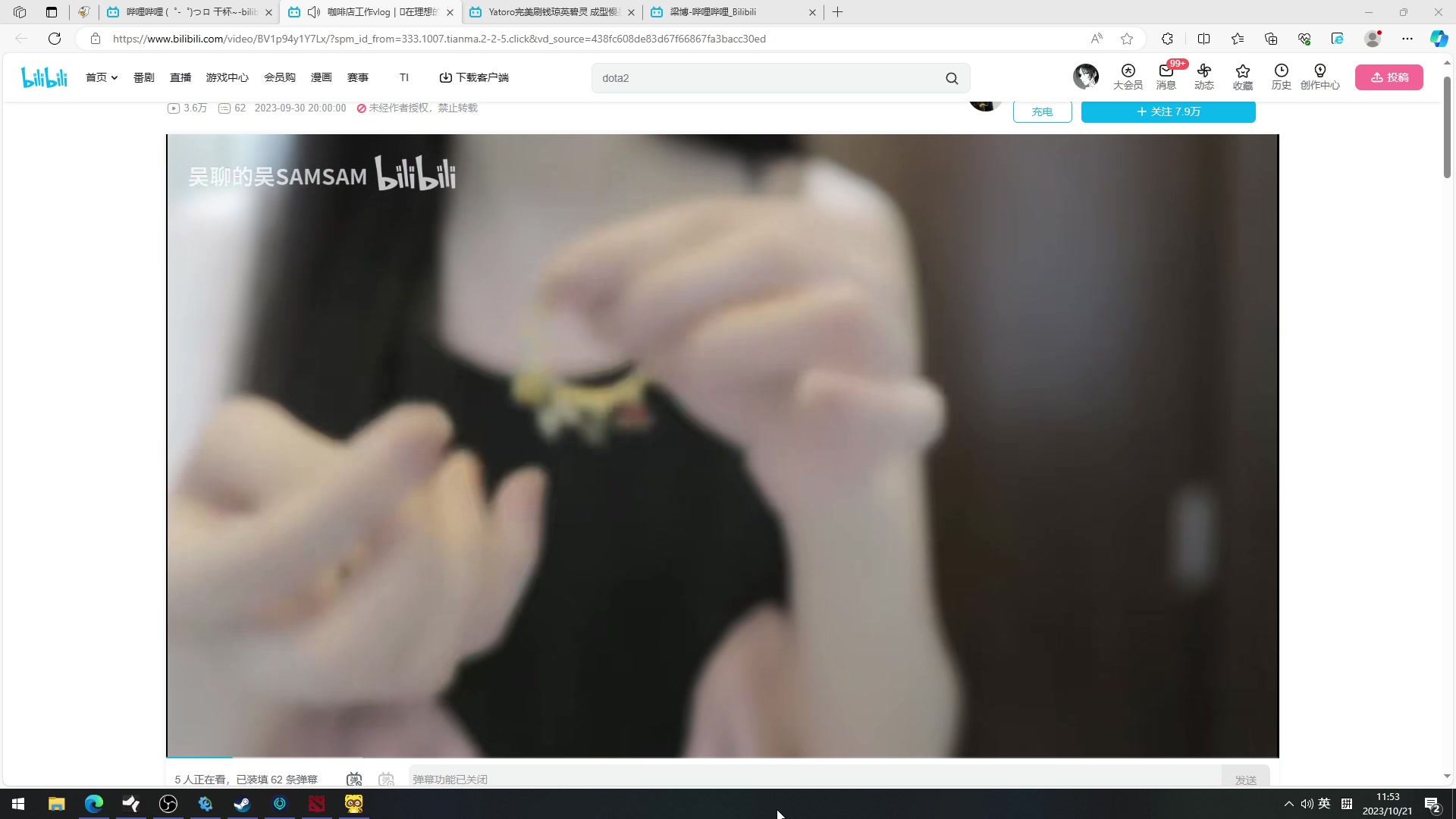 【2023-10-21 11点场】三酒OuO：你看书只看最后一页吗