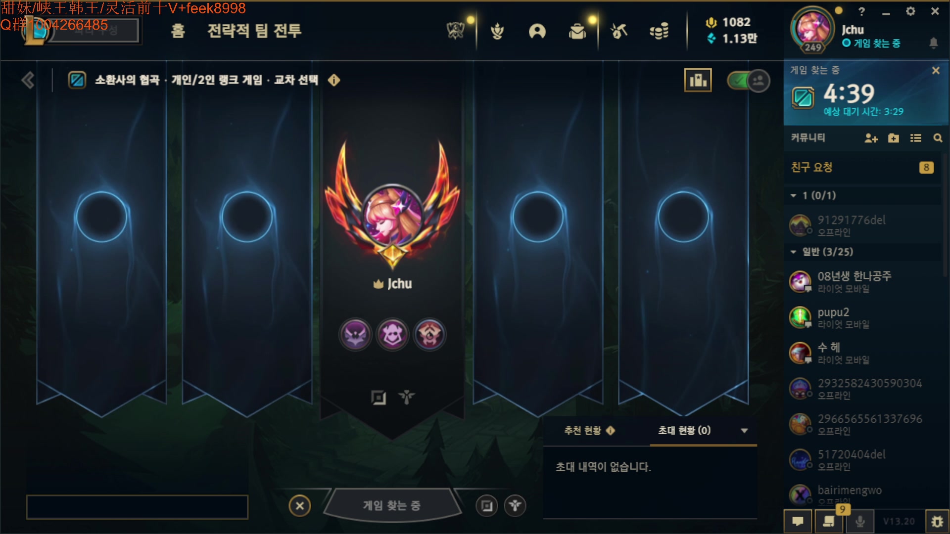 【2023-10-20 20点场】Jz0w0：【JZAD】ad单排