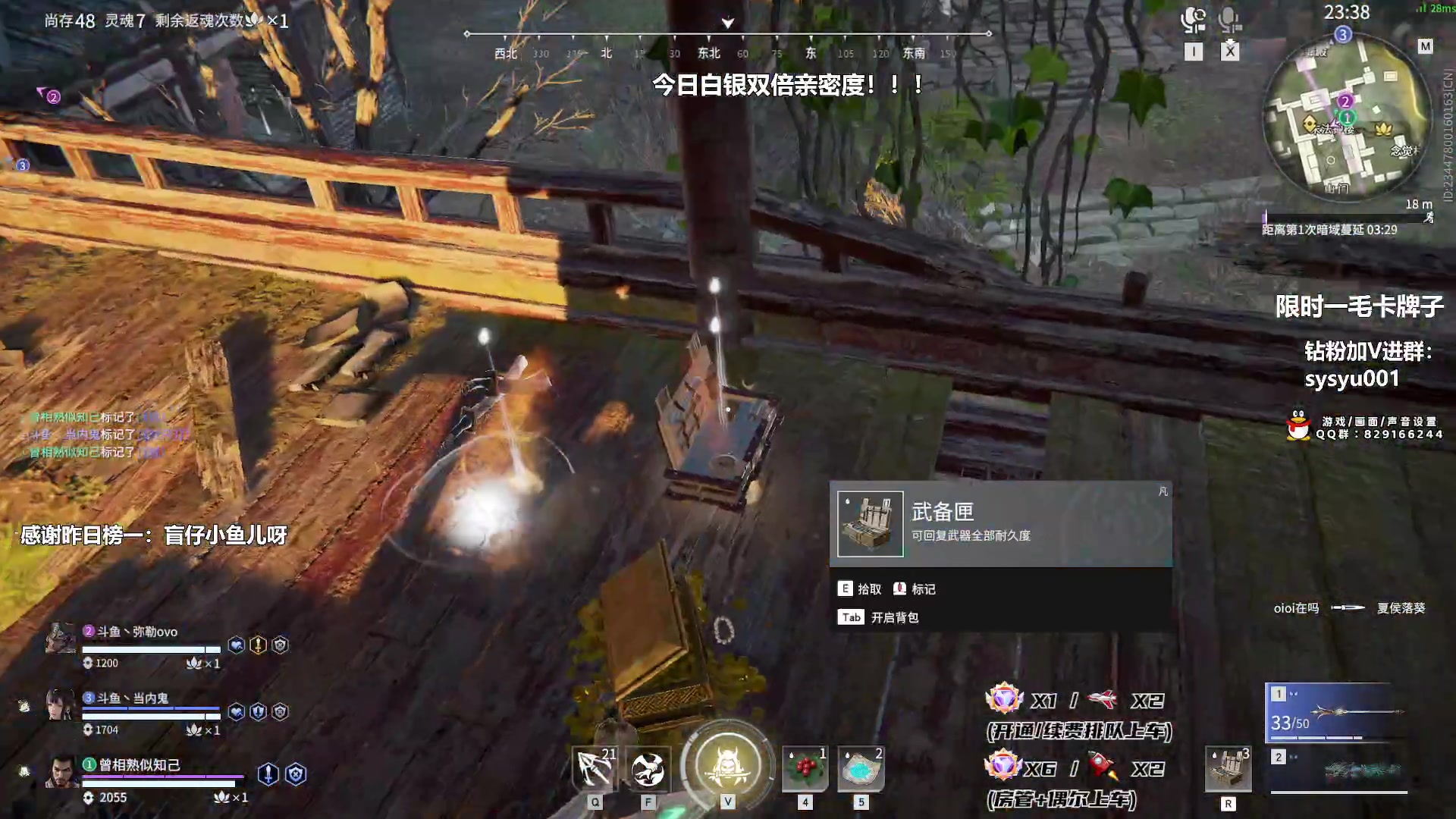【2023-10-22 18点场】sysyu：【sy】今日白银双倍亲密度！！！