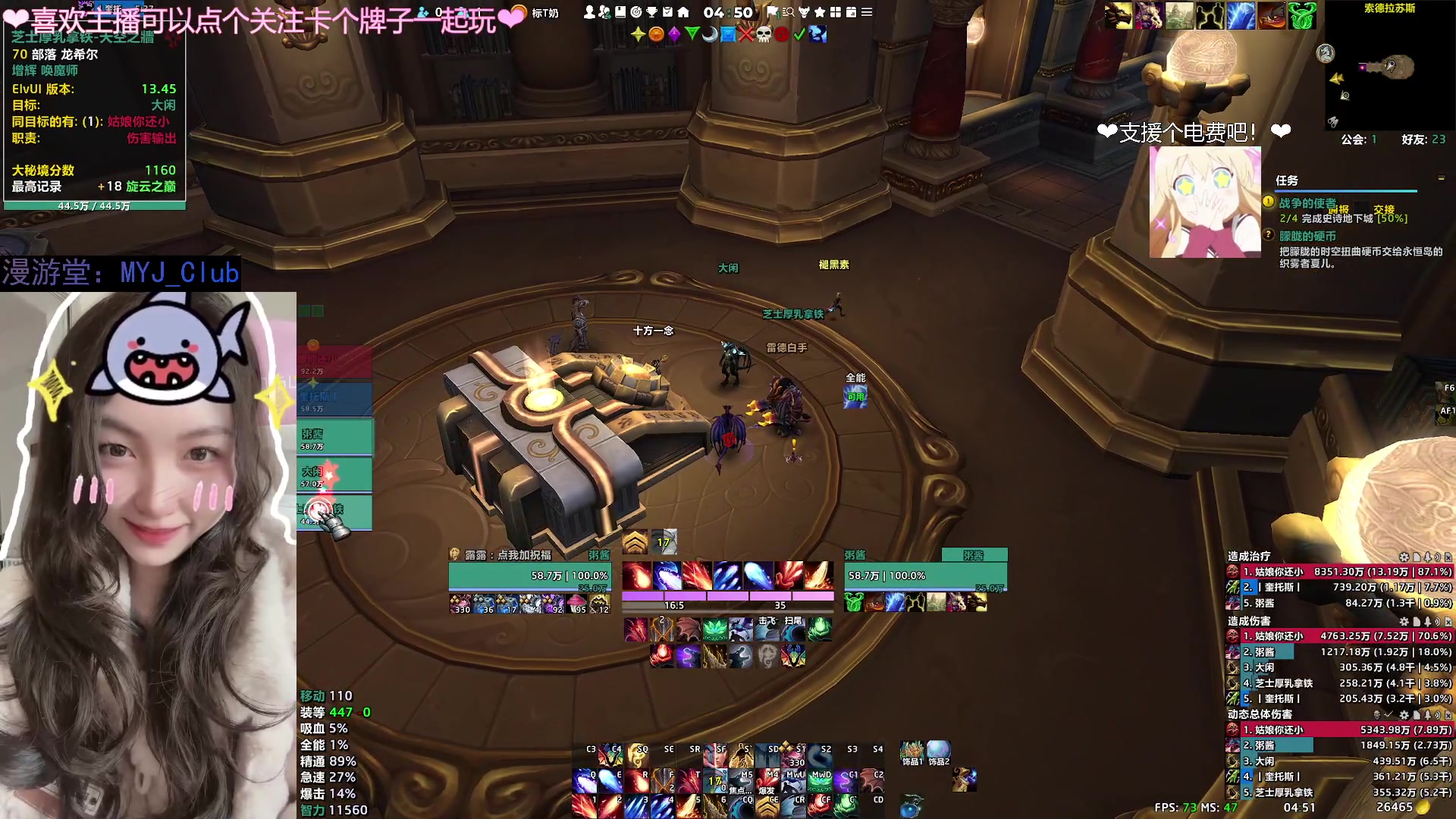 【2023-10-22 04点场】粥酱真肝不动：粥酱：退!退!退！演子上身！