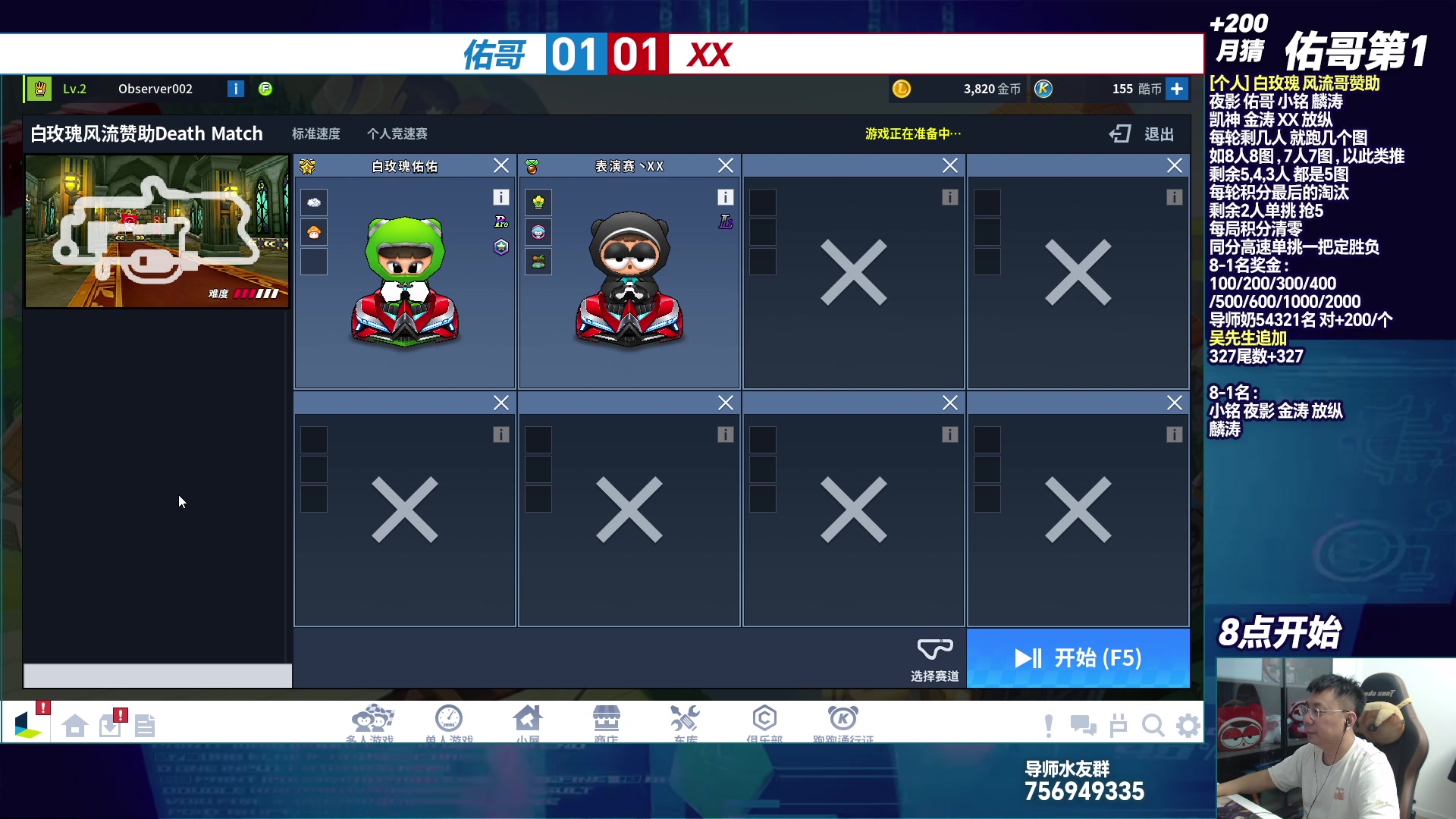 【2023-10-21 21点场】TRY赛事联盟导师：[ 导师 ] 早上好
