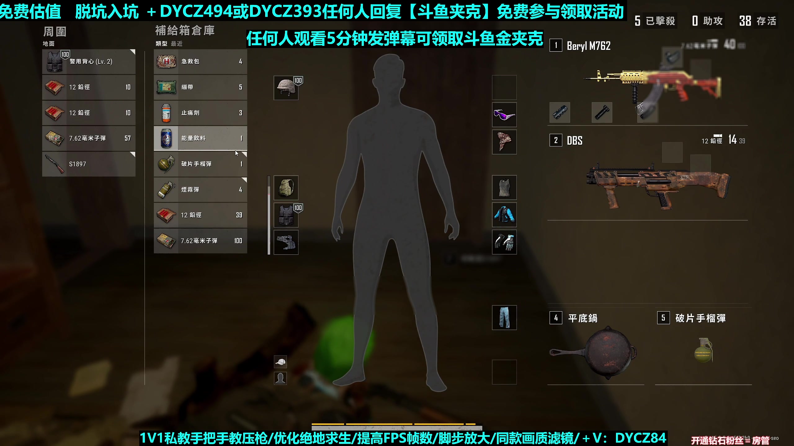 【2023-10-22 09点场】神秘嘉宾橙子：【弹幕送5K】前职业单四全程钢枪高能