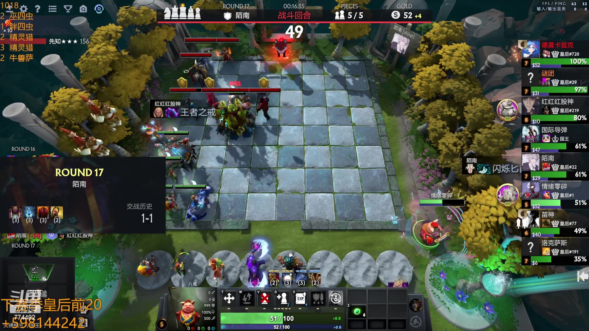 【2023-10-19 19点场】書童SSS：TI12 别把遗憾留在这个夏天