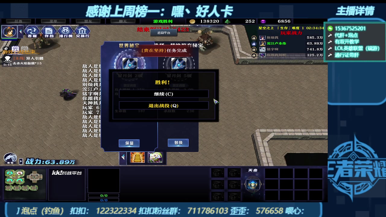 【2023-10-21 23点场】世上本没有卢：KK对战平台带一切~有双开教学