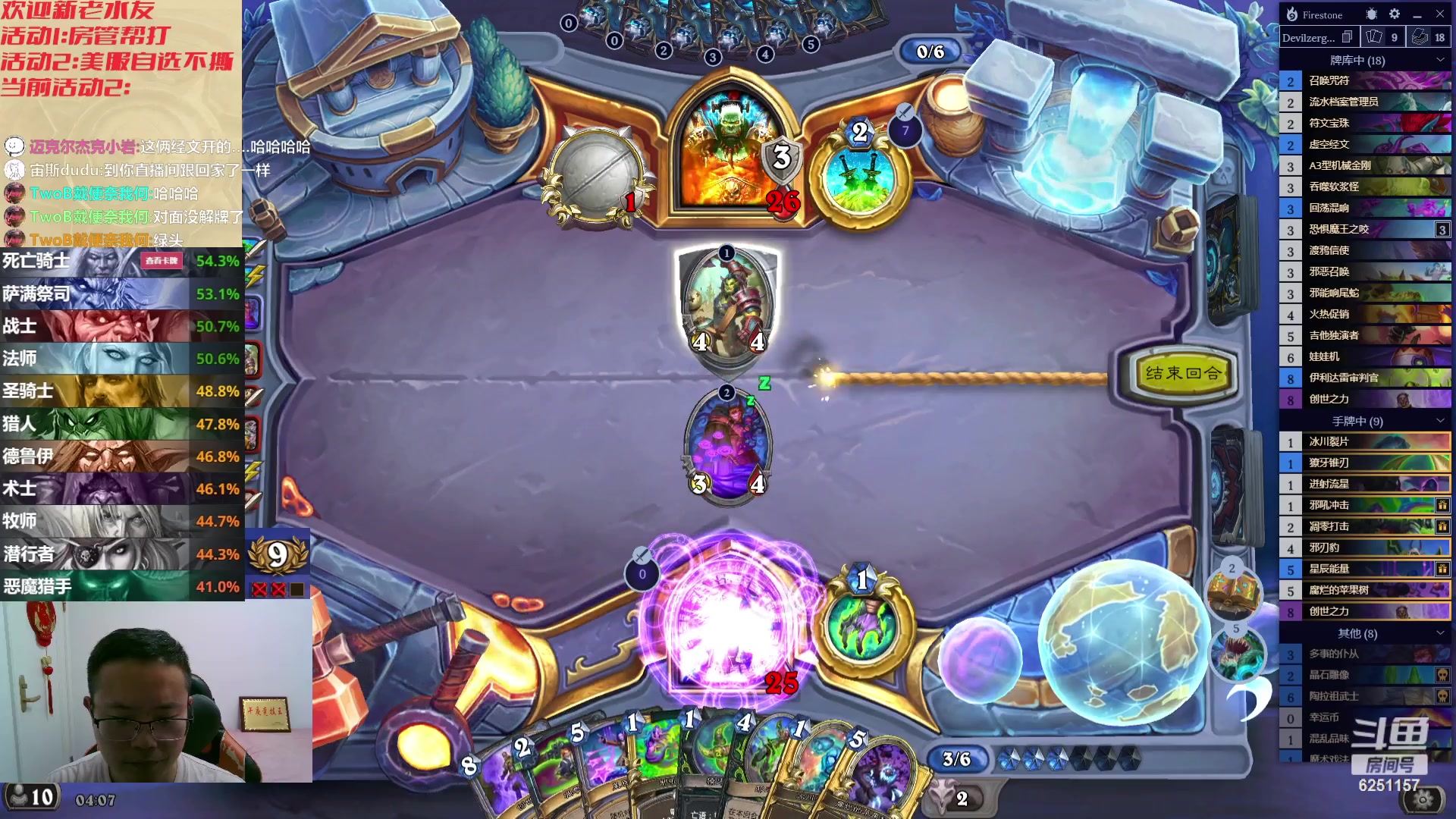 【2023-10-22 03点场】麦迪文哥：岁月如歌，全靠大哥