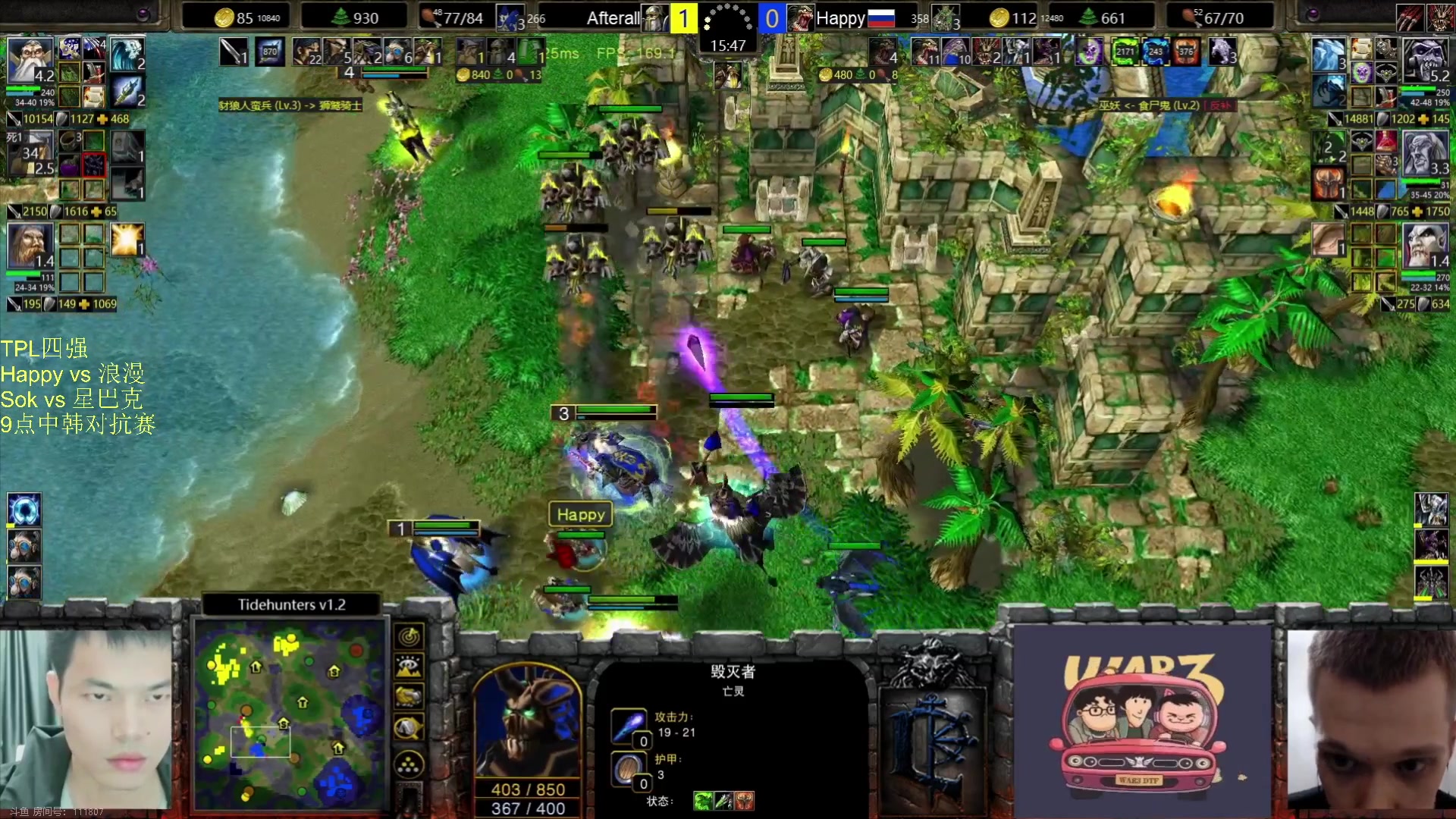 【2023-10-21 19点场】iameer0：【直播】7点TPL四强