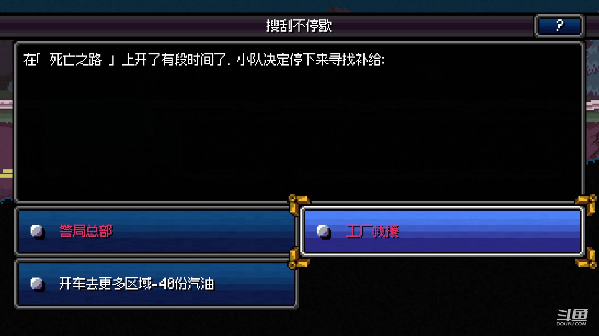 【2023-10-17 23点场】蓝色追风丶：换换新游戏！