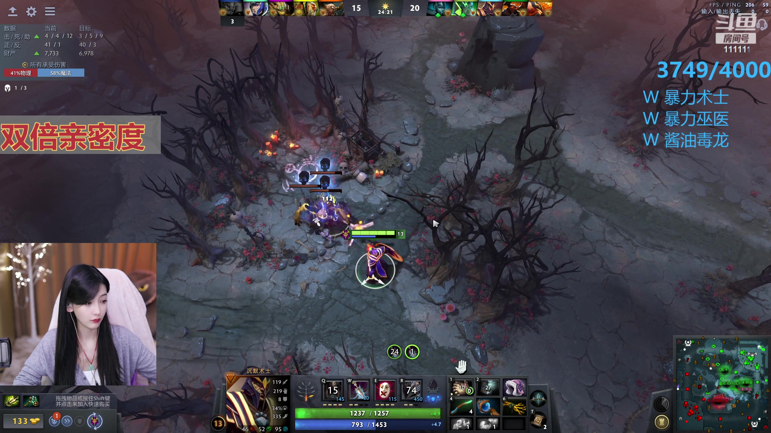 【2023-10-22 21点场】叶知秋Vanessa：秋：晚上好