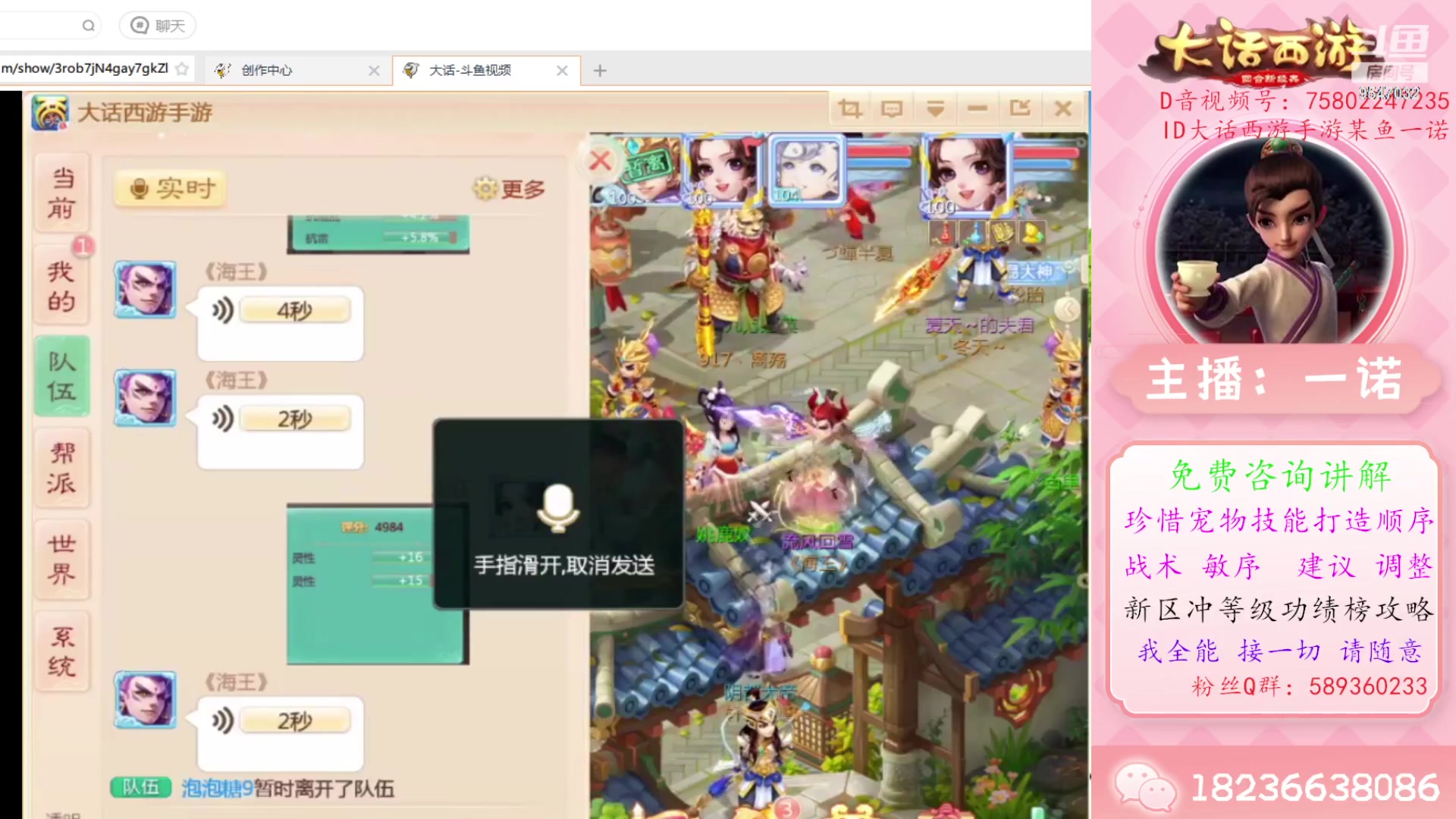 【2023-10-22 04点场】大话西游一诺：久病不愈 真闹心各位