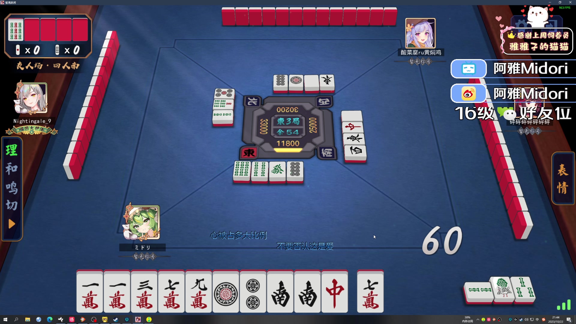 【2023-10-22 21点场】阿雅Midori：【阿雅】在自己家玩泥巴