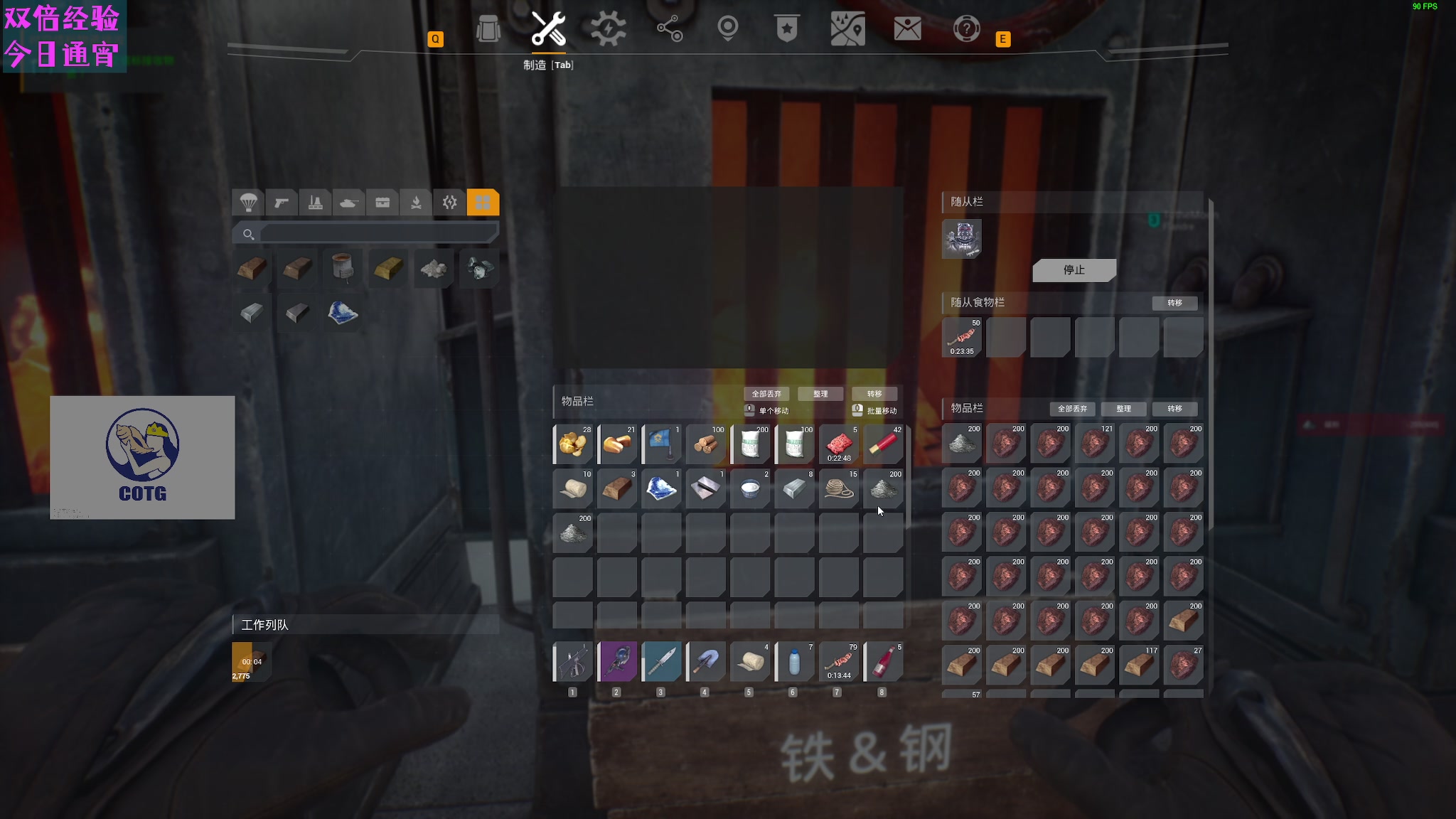 【2023-10-21 01点场】陶可可coco：♥你小子也太奶啦