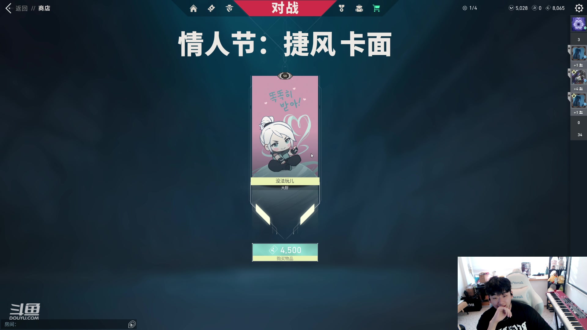 【2023-10-22 16点场】叁三QvQ：开心上班啦