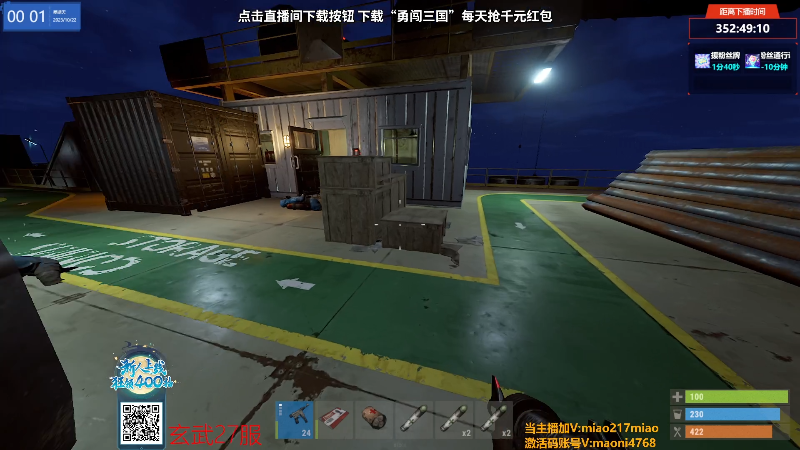 【热门游戏】Happy丨猫腻的精彩时刻 20231022 00点场