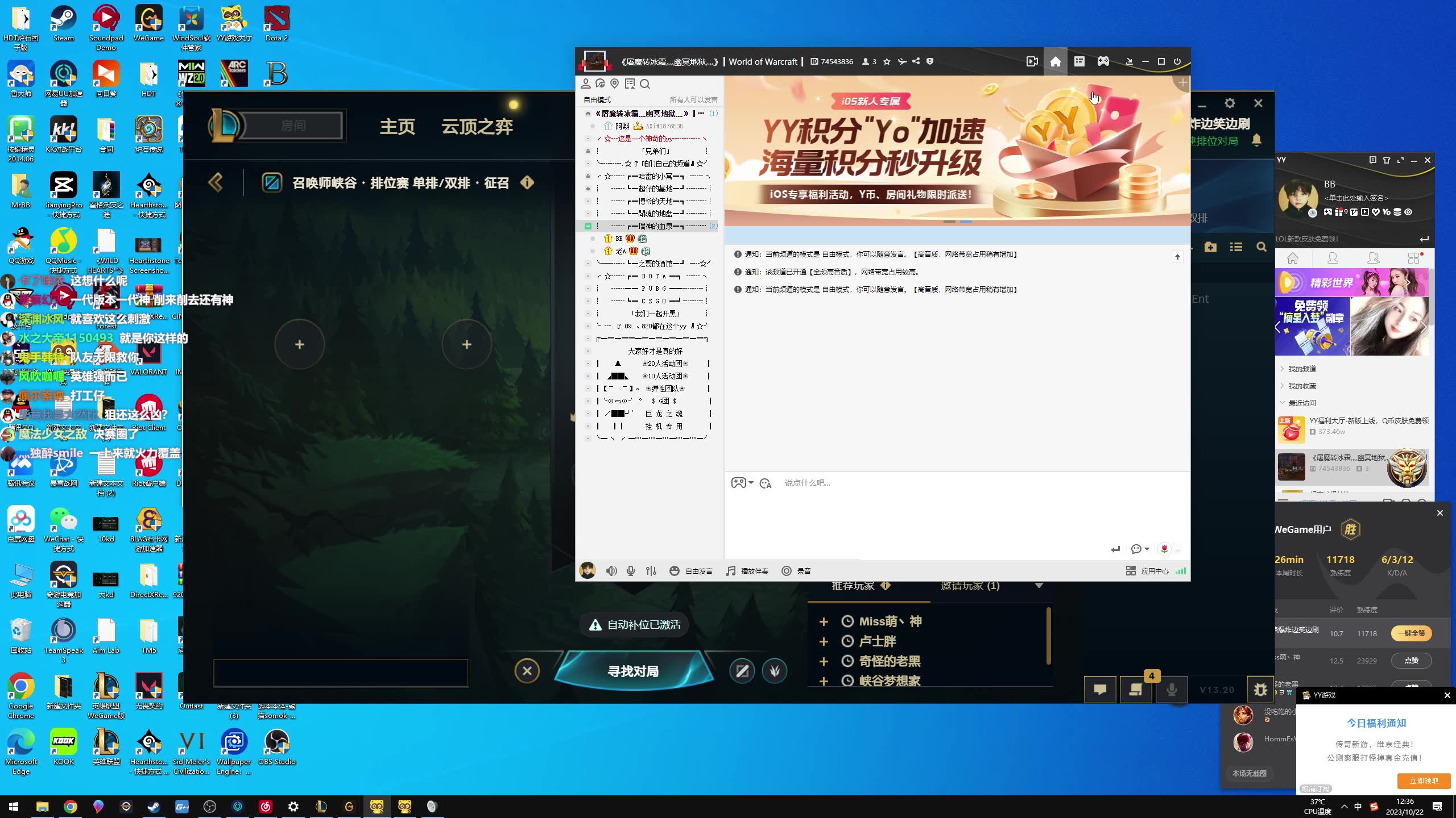 【2023-10-22 12点场】MrBB大波：晚8点到11点播COD！！！电脑修好了！
