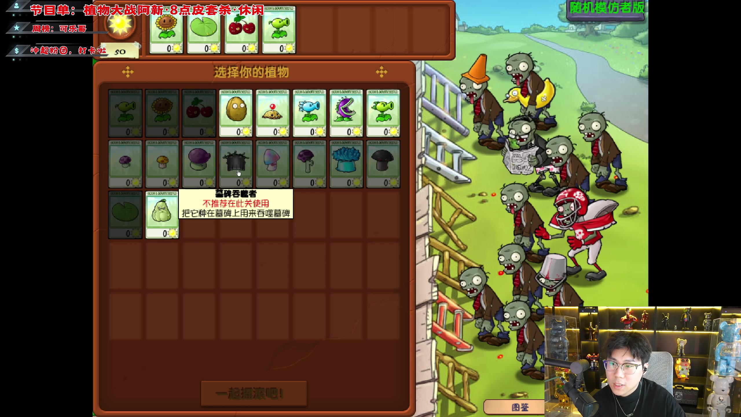 【2023-10-22 16点场】imxiaoxin：【✘-✘】黑白双煞