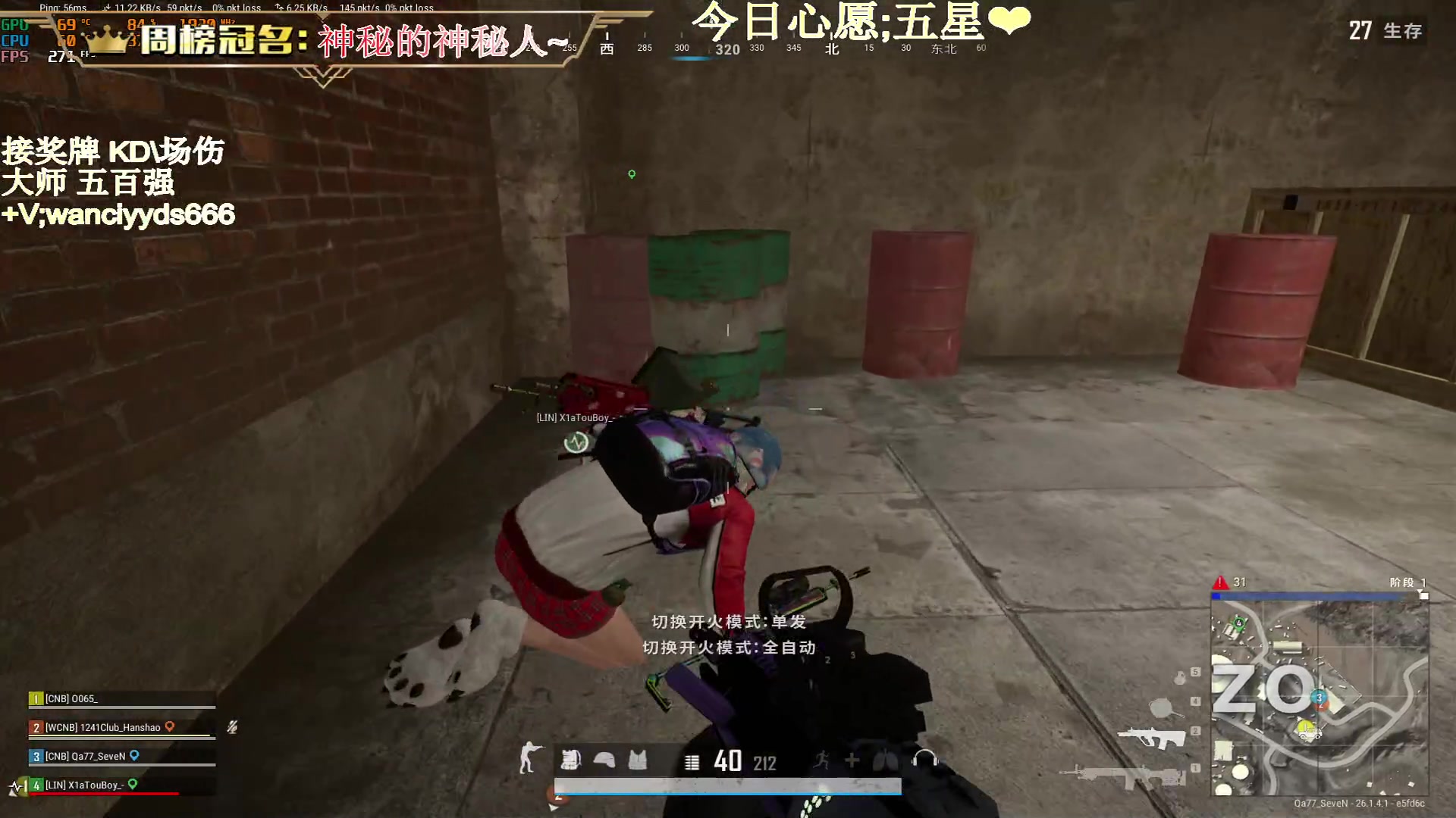 【2023-10-17 04点场】晚辞77：【晚辞】超顶级全能高手.
