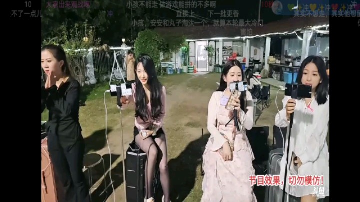 星期天六点半开始pk