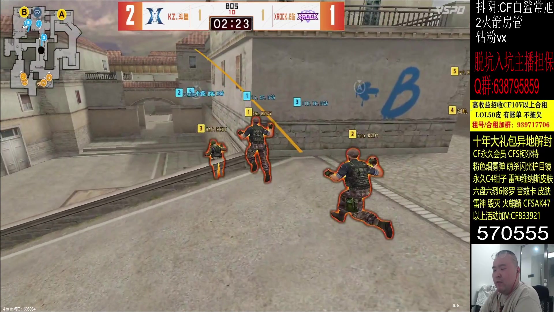 【2023-10-22 17点场】白鲨常旭DBQ：今天双倍亲密度哦.