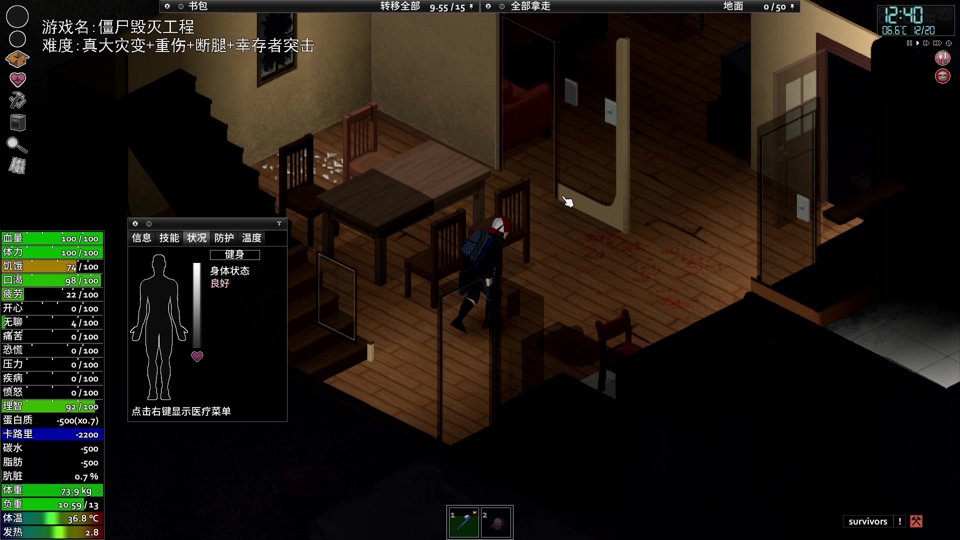 【2023-10-22 19点场】巴格拉斯：热爱生活，走进巴叔