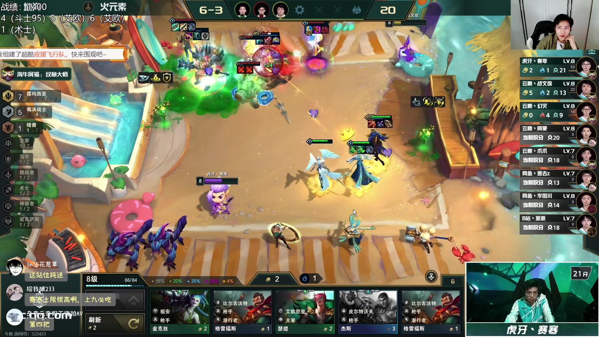 【2023-10-22 20点场】阿陈ctw：晚上6点看TOC小组赛