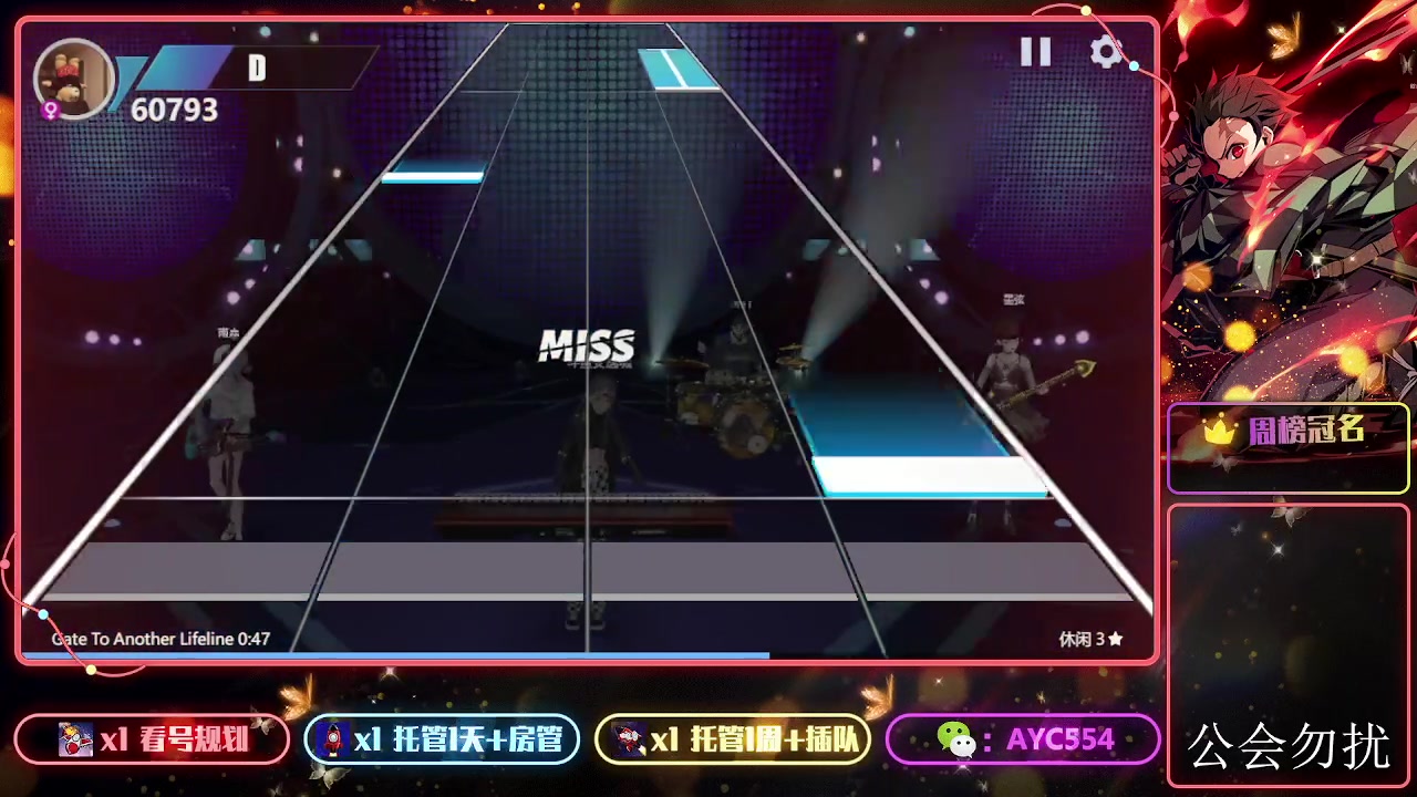 【2023-10-22 15点场】安逸城GG：【劲乐幻想】换装社交手游