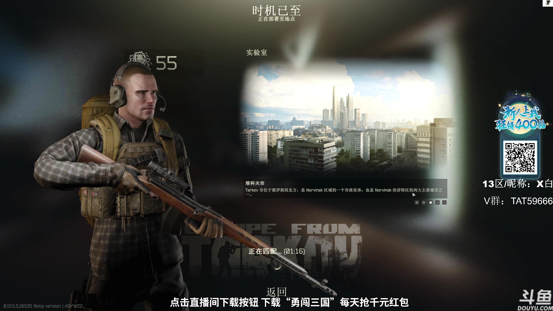 【2023-10-22 11点场】TAT大白：逃离塔科夫真好玩。