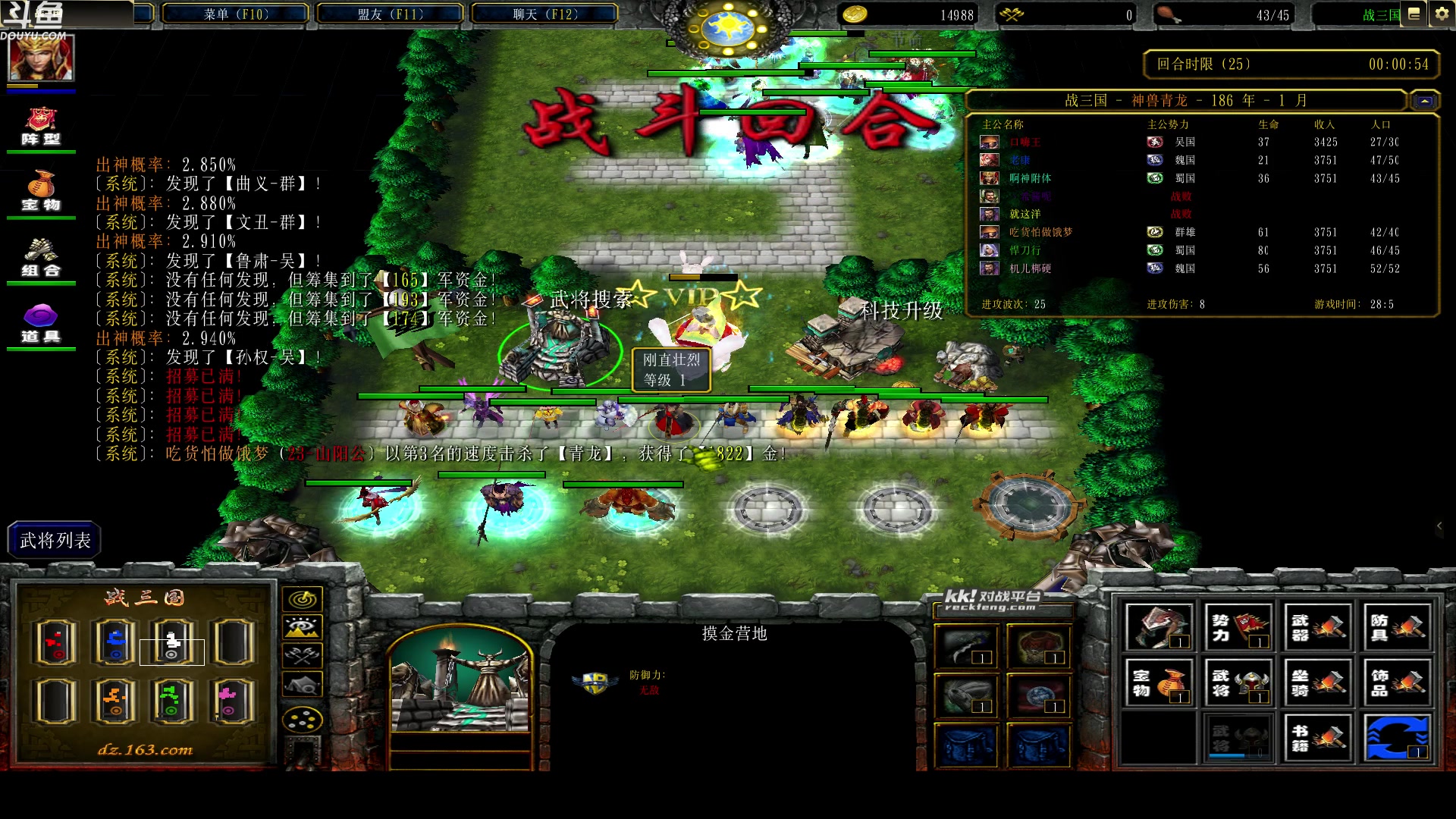 【2023-10-21 02点场】wenshen589：哪有这么容易倒下！