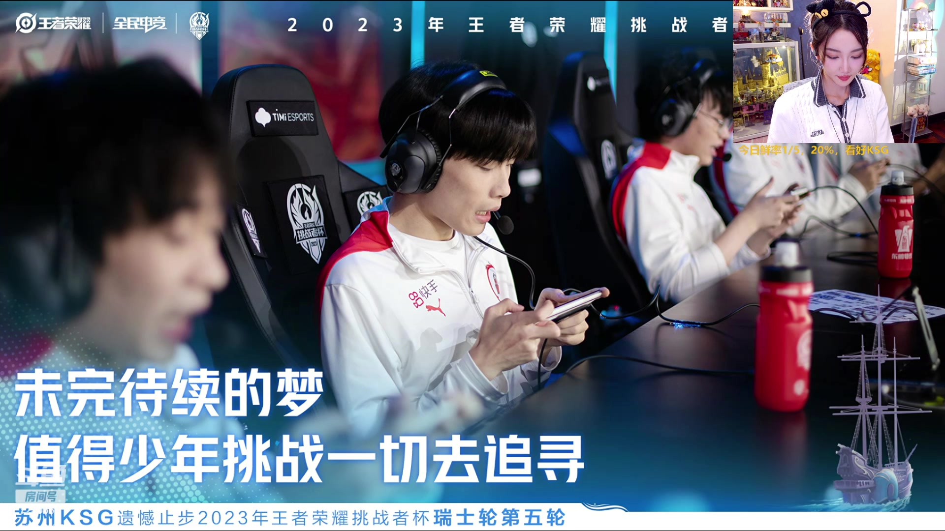 【2023-10-22 20点场】解说小鹿呀：挑杯：AG vs WB