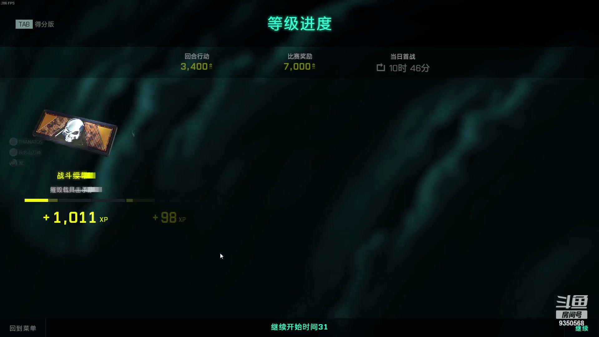 【2023-10-22 00点场】THANATOS0v0：红色虞美人 ！9350568