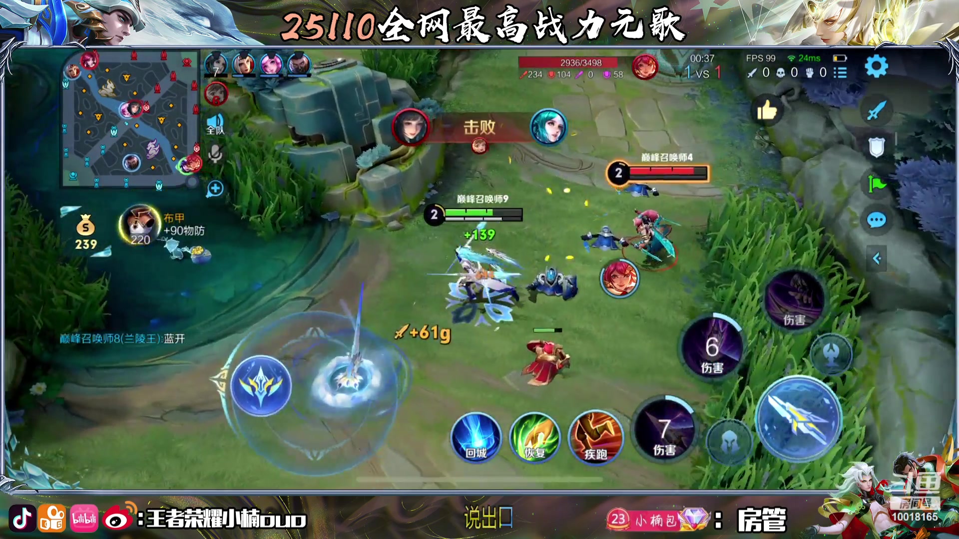 【2023-10-22 21点场】小楠ouo：好心态好脾气好自信（铁皮双倍）