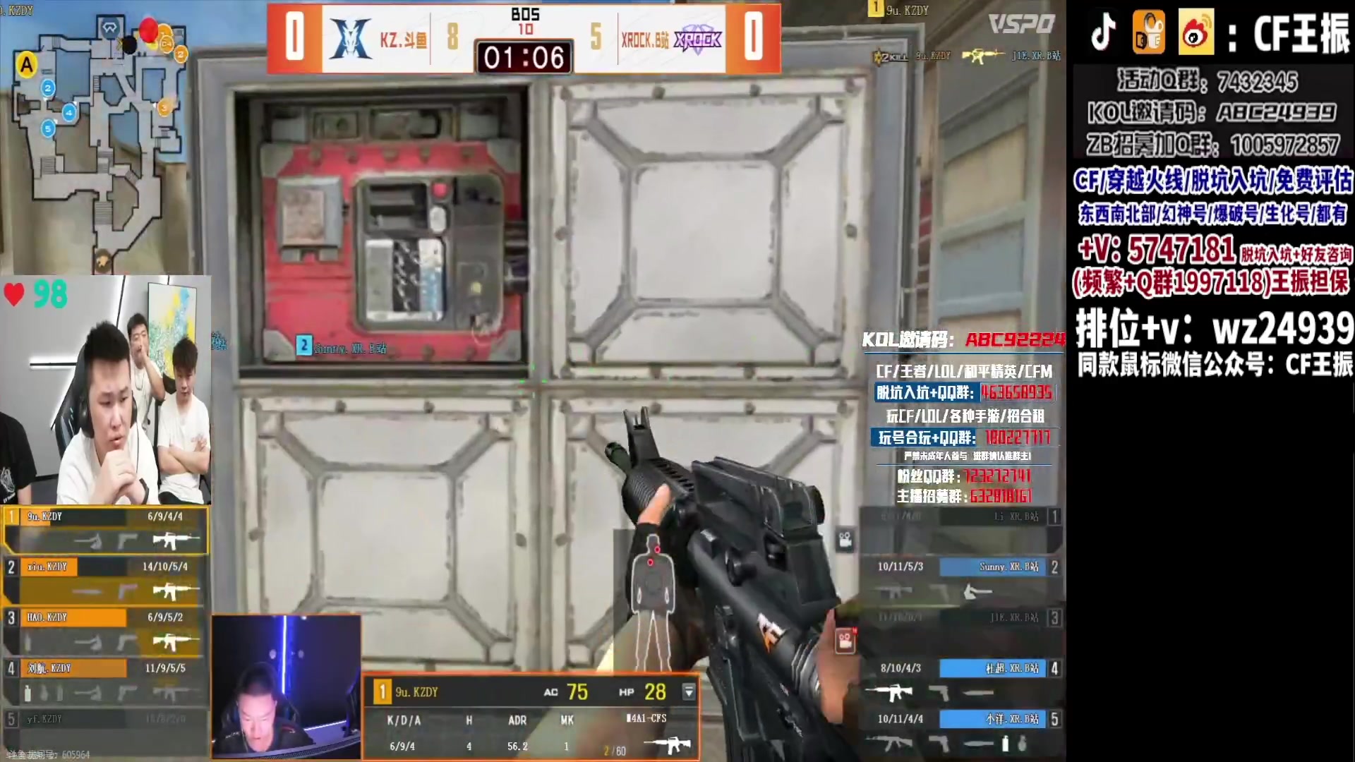 【2023-10-22 16点场】CF王振：冲刺北部枪王之王~ 24939