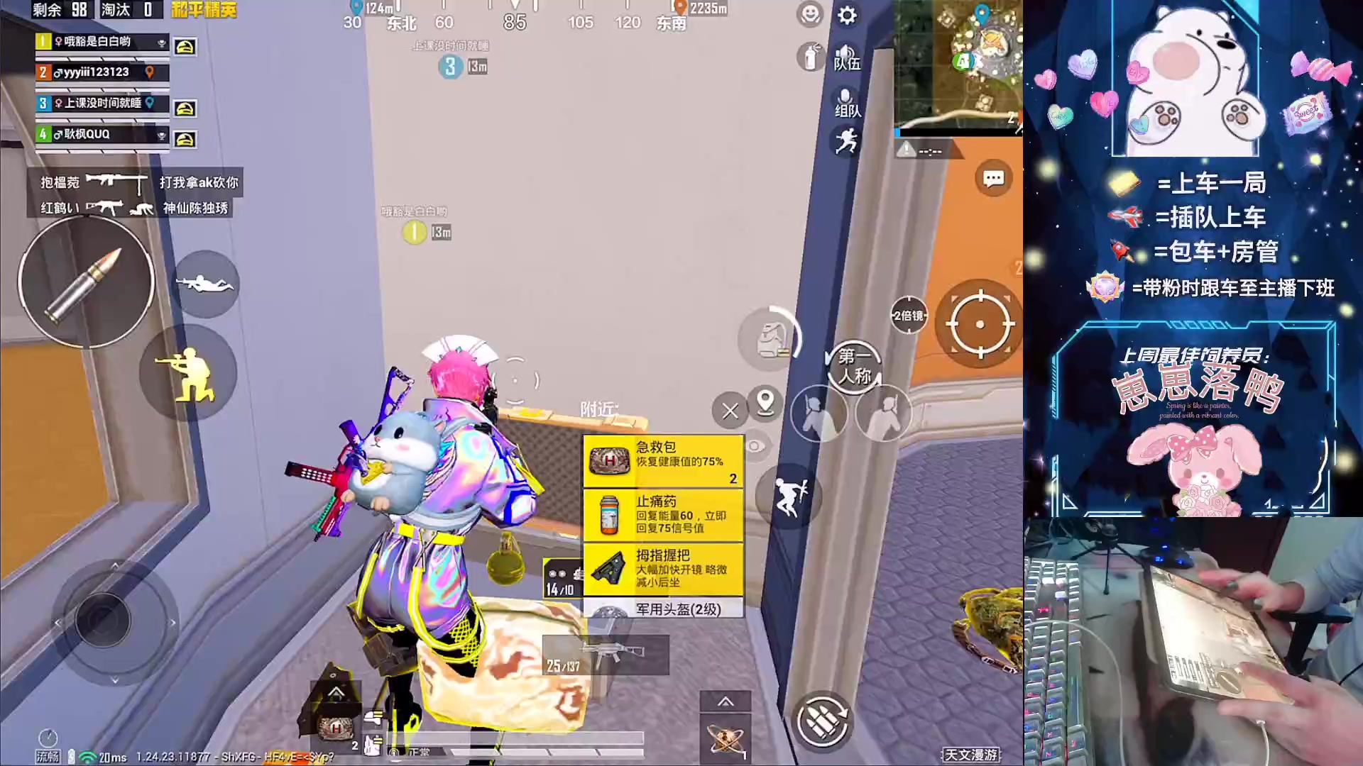 【2023-10-22 16点场】耿枫QUQ：可帮打 耿大熊游戏屋营业