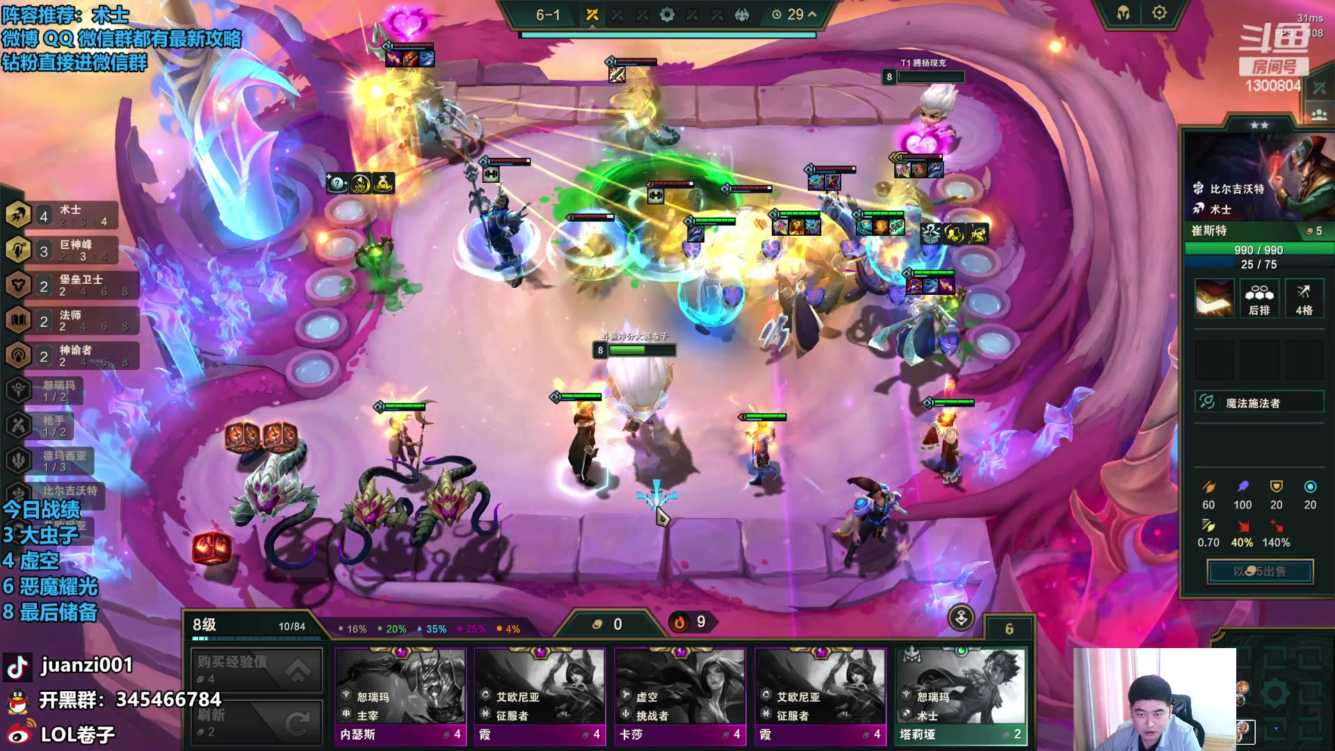 【2023-10-22 11点场】卷子丶：大家周末愉快！！！