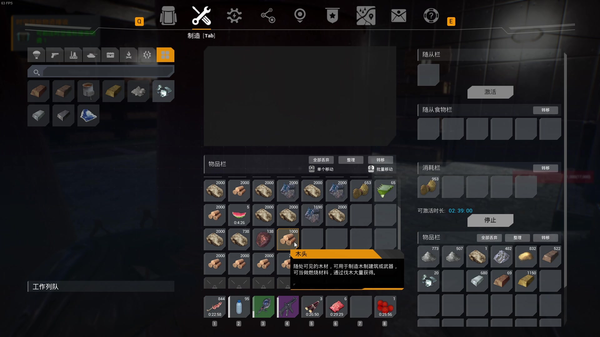 【2023-10-21 23点场】郑伟丶：娱乐性技术主播